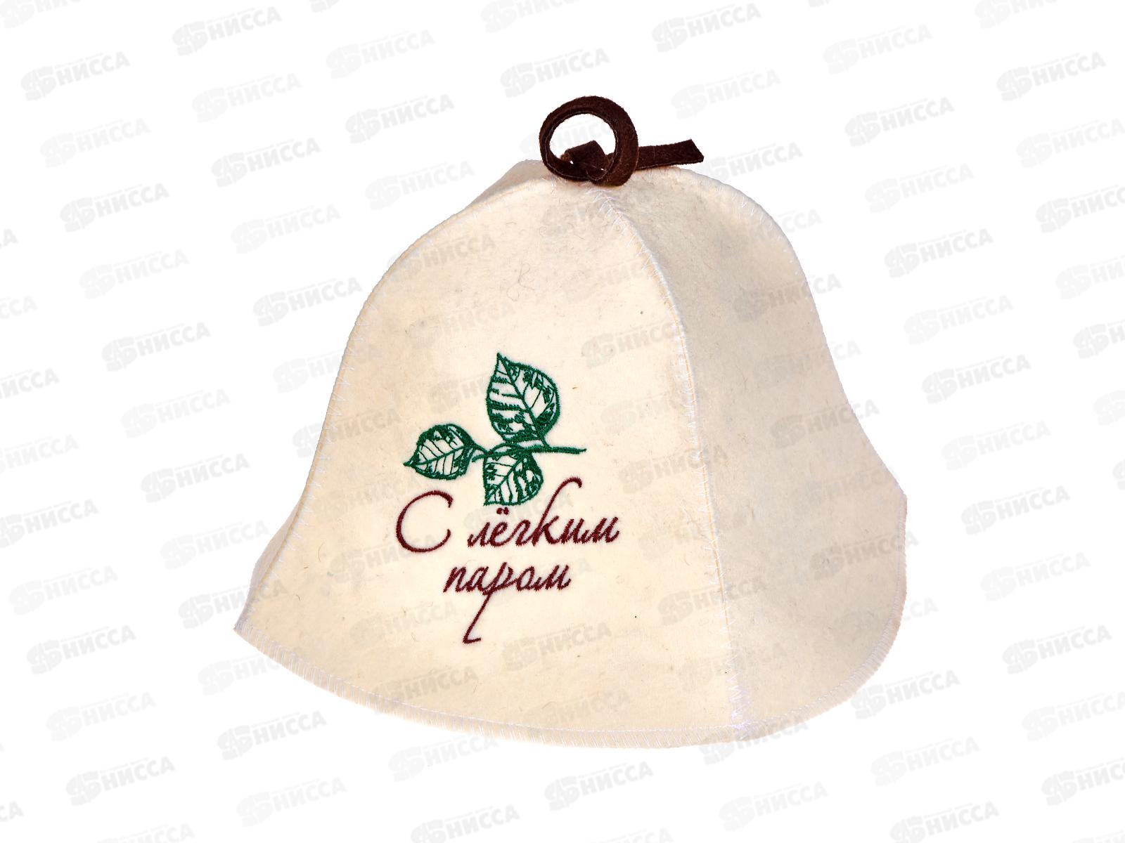 Шапка &quotС легким паром&quot, войлок 20643*20