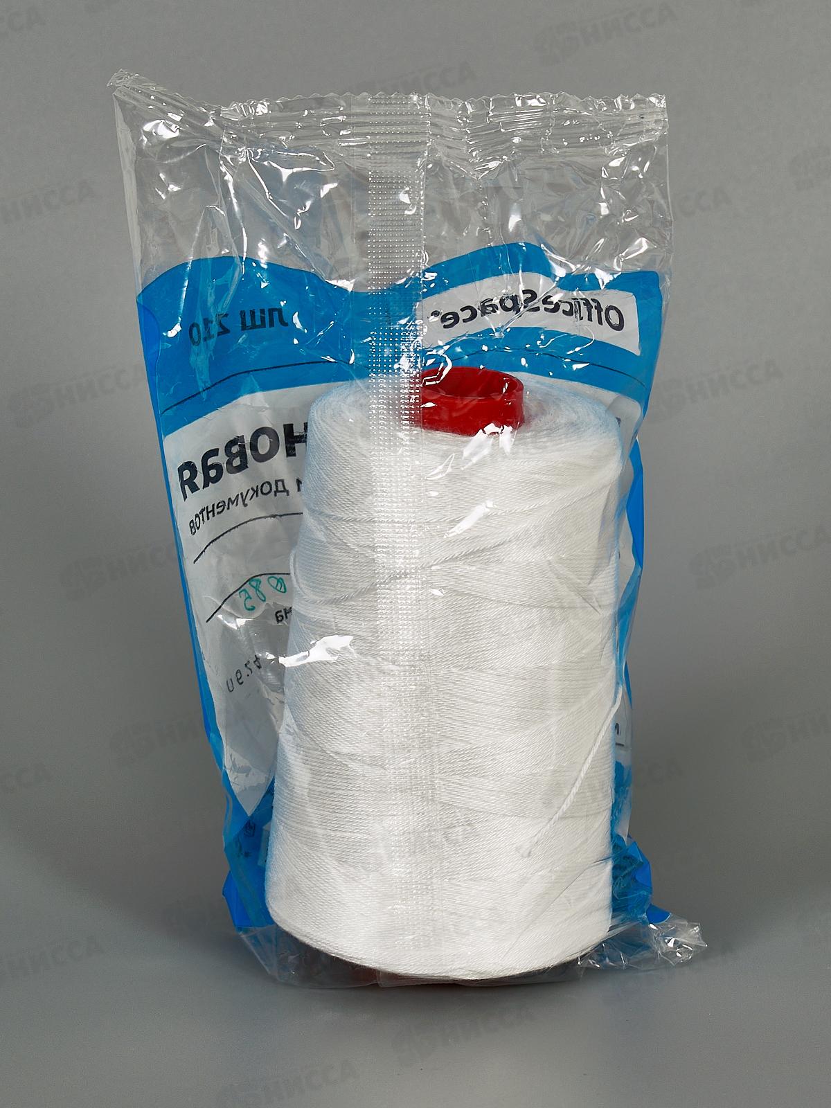 Нить д/прошивки докум.OfficeSpace d1мм,1000м,белая ЛШ-210 295934