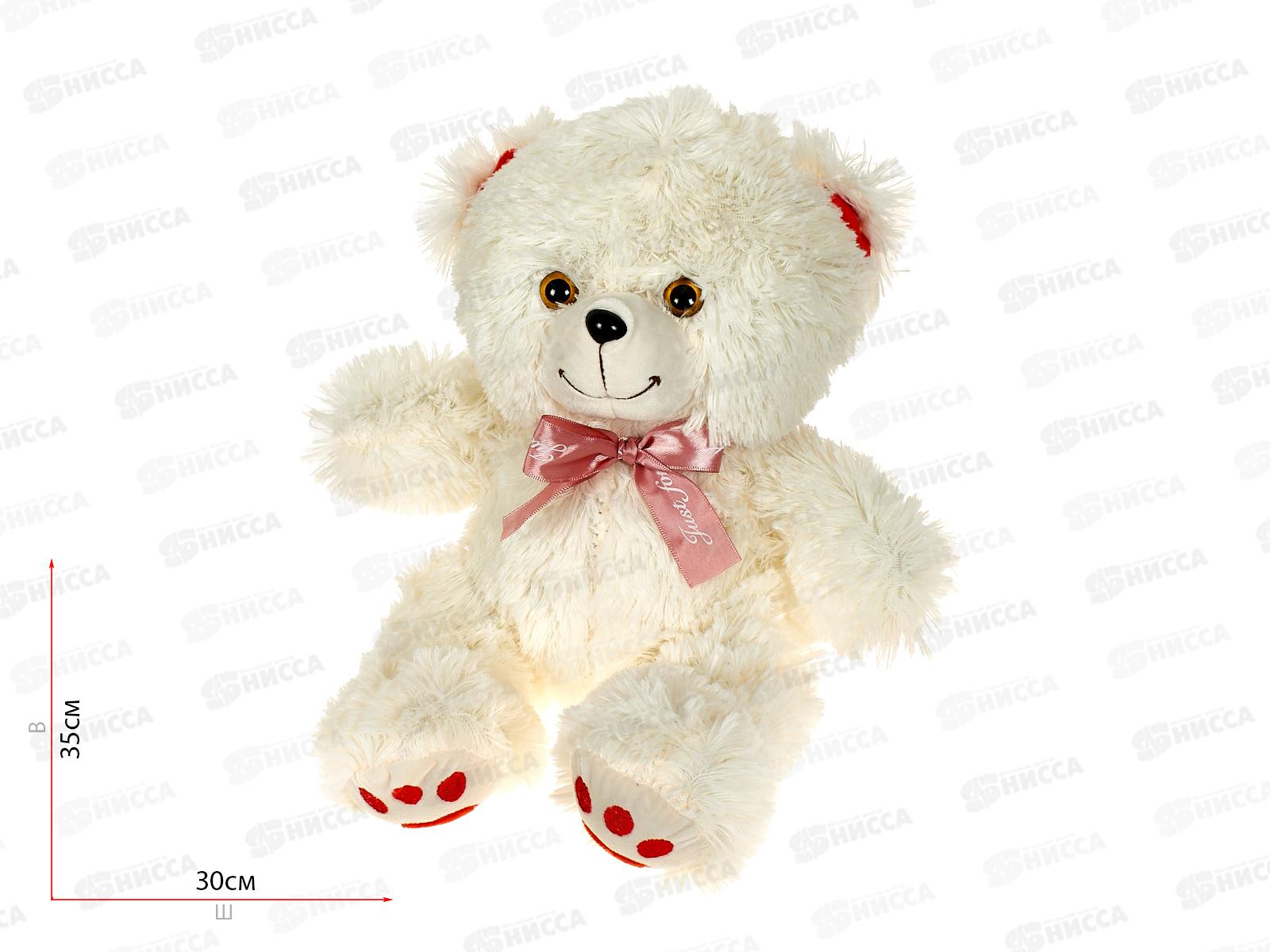 Медведь Кельвин 35см, МКЛ-38М  Мила