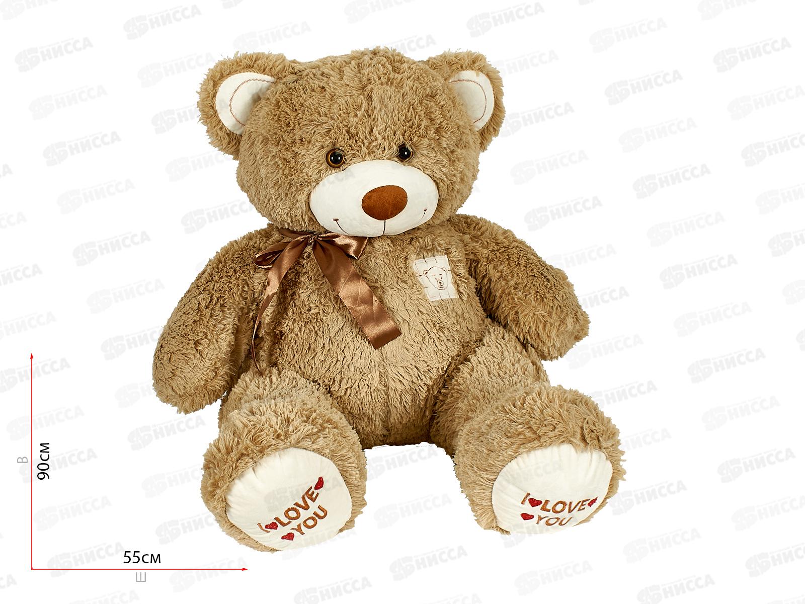 Медведь Топтыжка 90см, МТ-90К  Мила