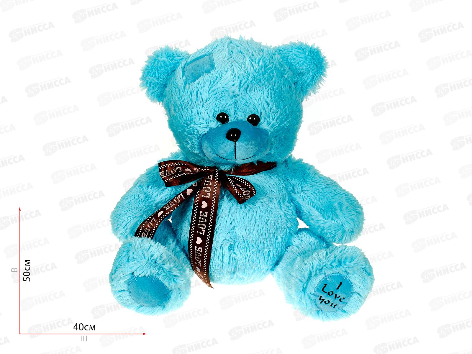 Медведь Тед 38см, Т50БР цвет-голубой, с лентой  Мила