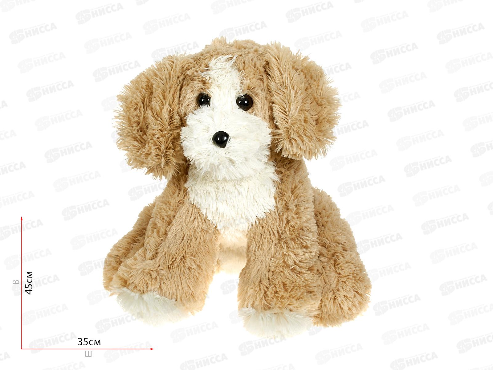 Щенок Буф 45см, Бежевый Щ45б  Мила