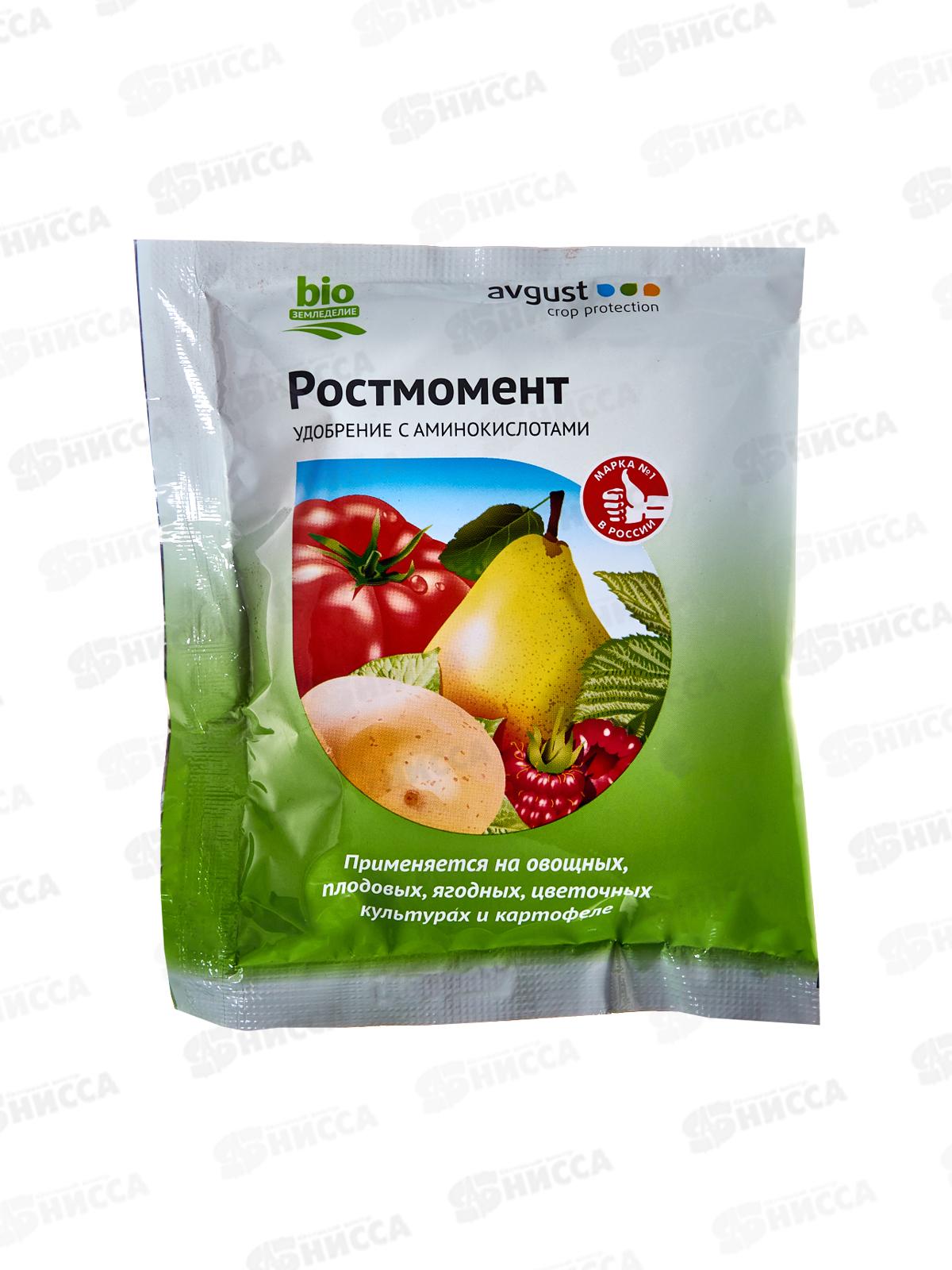 Ростмомент 100г *50  Август