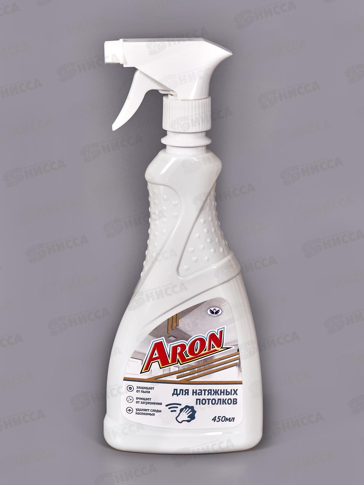 АРОН для мытья натяжных потолков тригер 450мл *20
