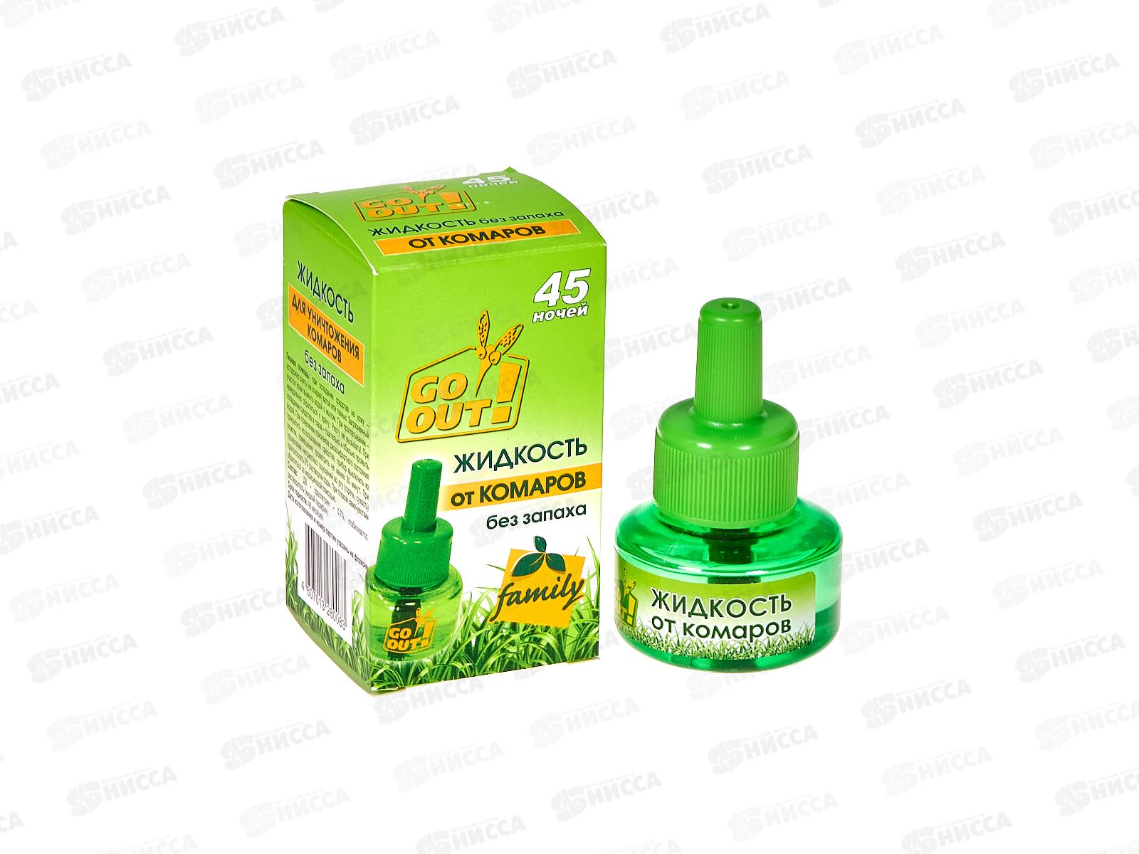 GO OUT Жидкость от комаров 45 ночей 30мл