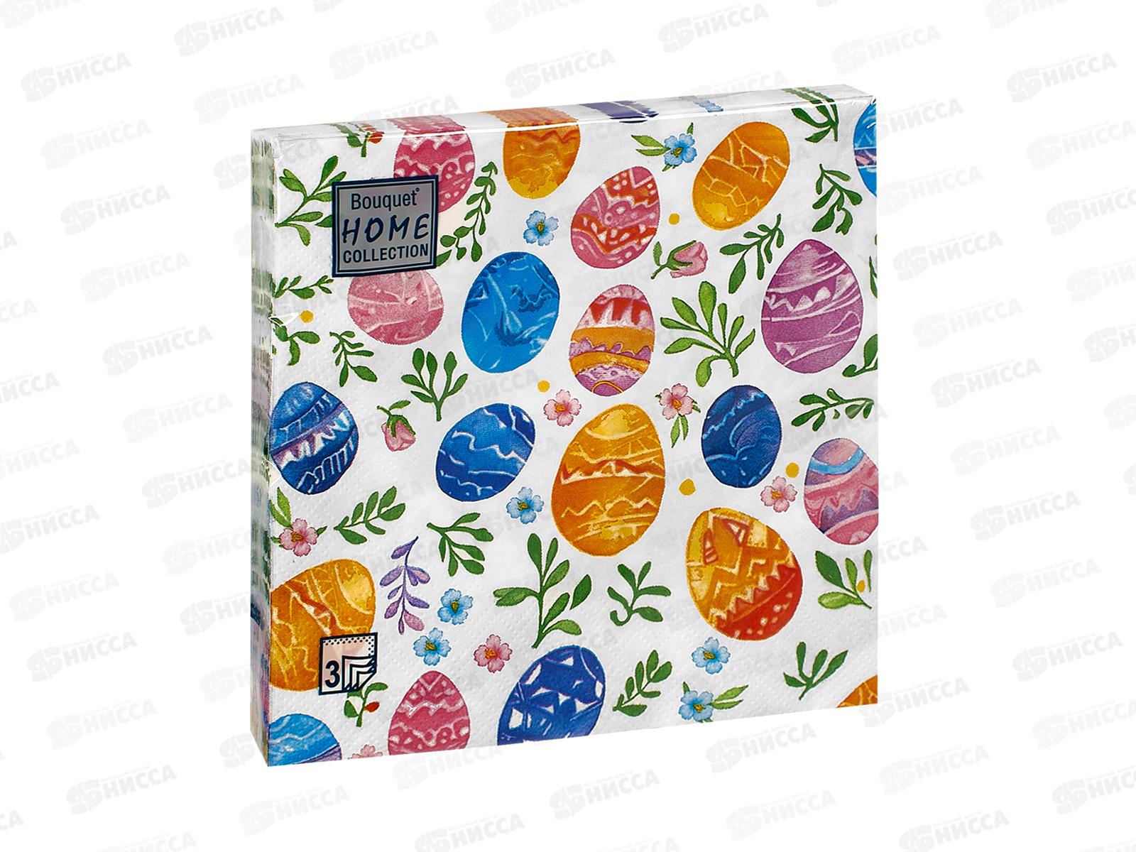 Салфетки 3сл 20л 33*33 Bouquet Home Акварельные яйца, 25275*12