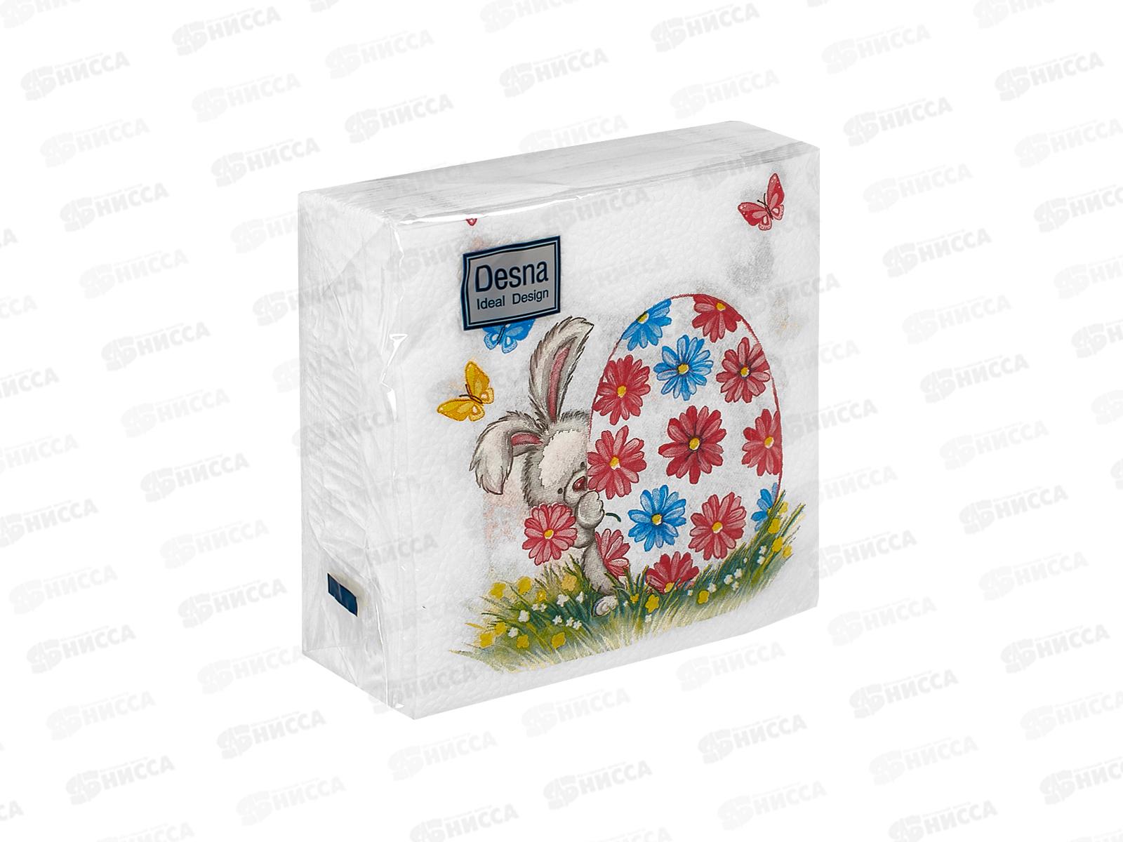 Салфетки 1сл 40л 24*24 Desna Design Пасхальный подарок, 57655 *32