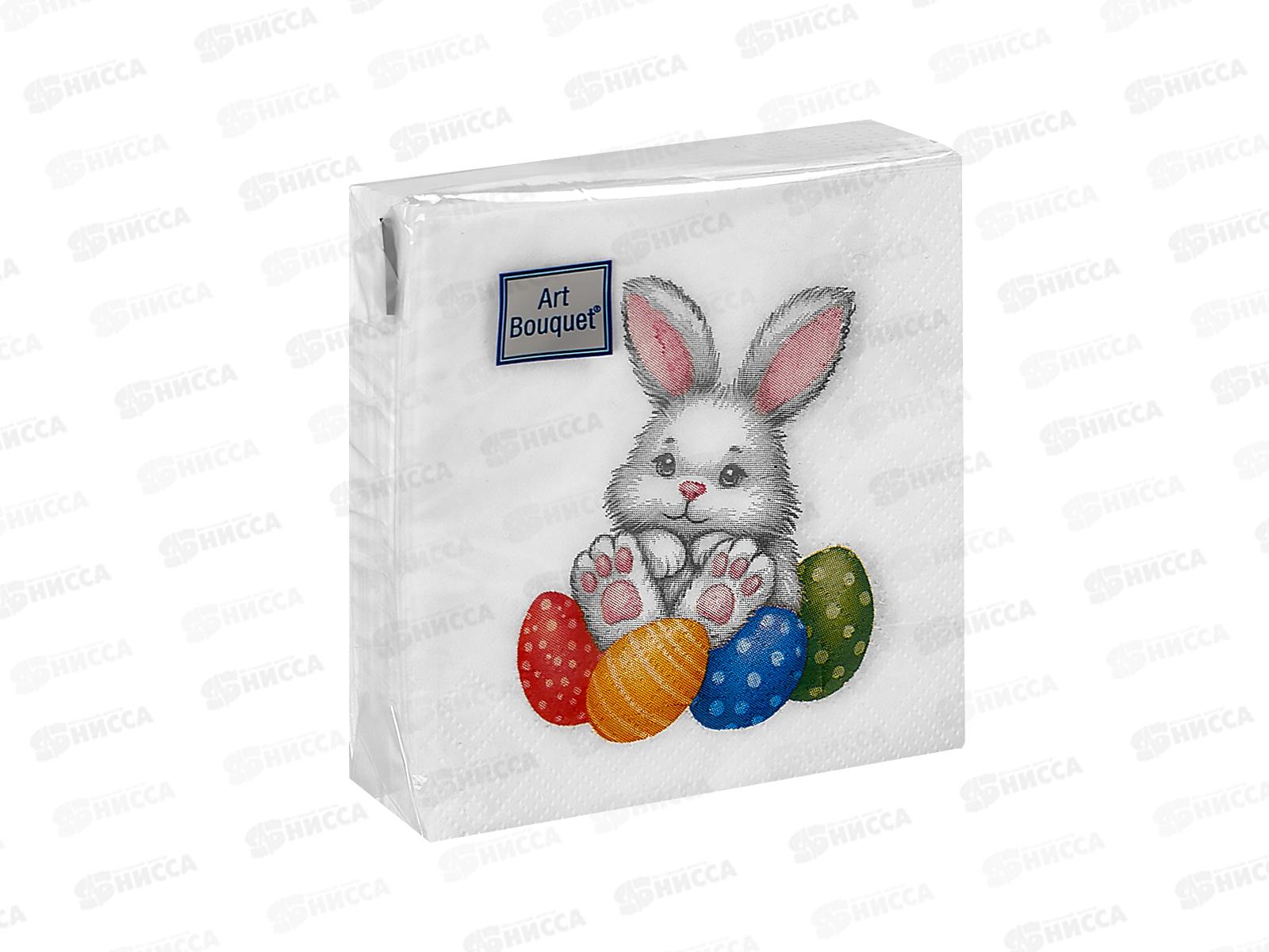 Салфетки 2 слойные 30 листов 20*20 Art Bouquet Весёлый кролик, 25278 *26