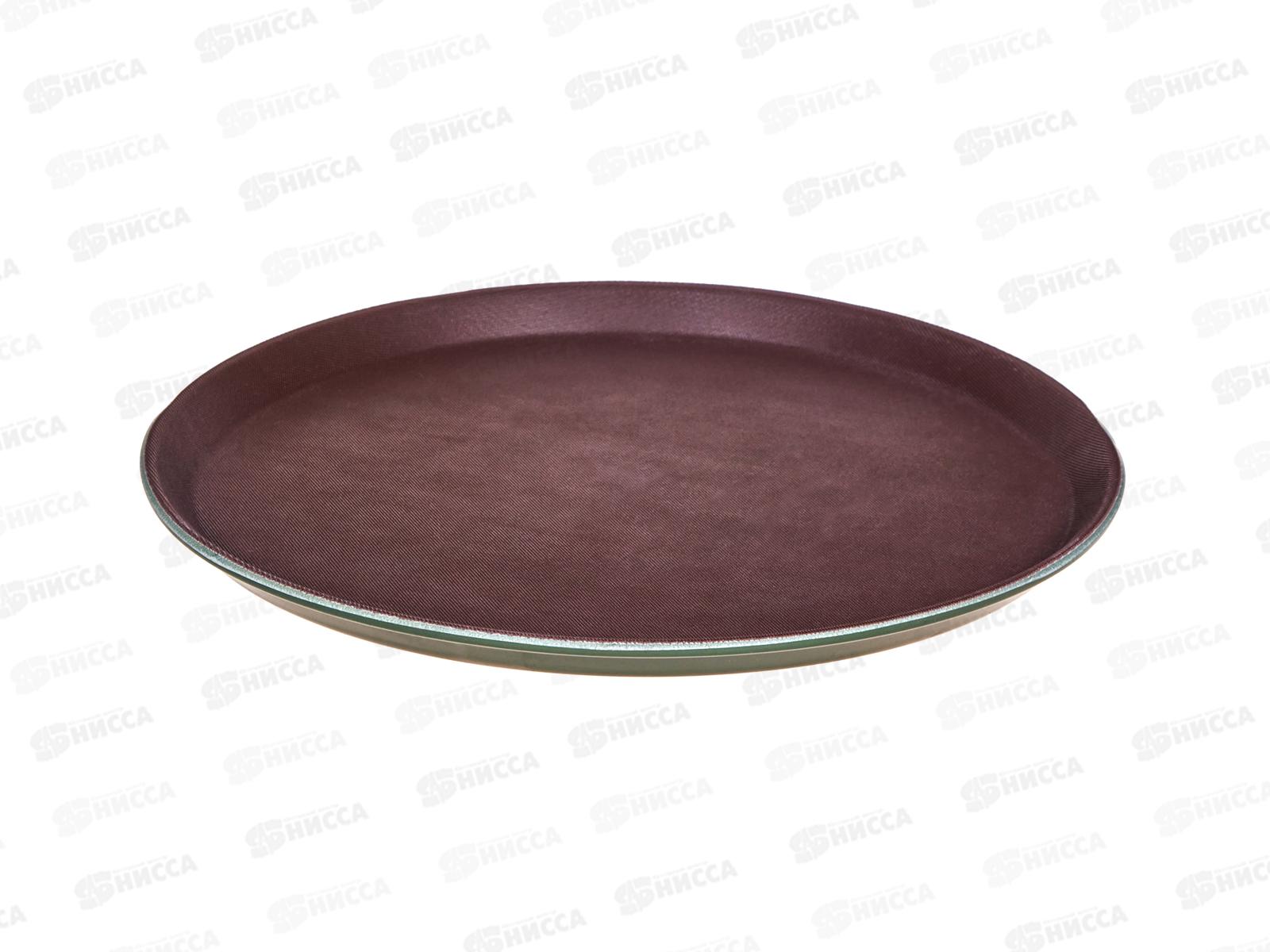 Поднос прорезиненный Д35,5см круг Коричневый антискользящий КТ-АП-17КК
