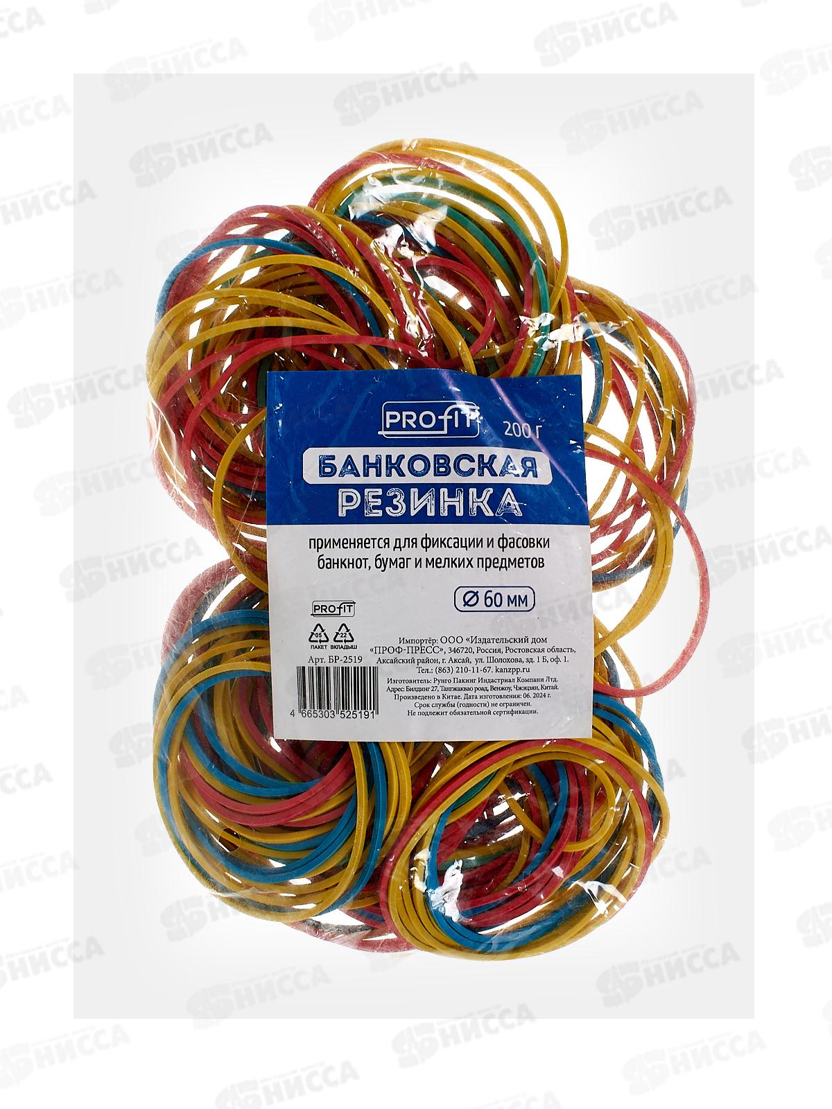 Резинка для денег Profit 200г 60мм цветная, БР-2519  *100