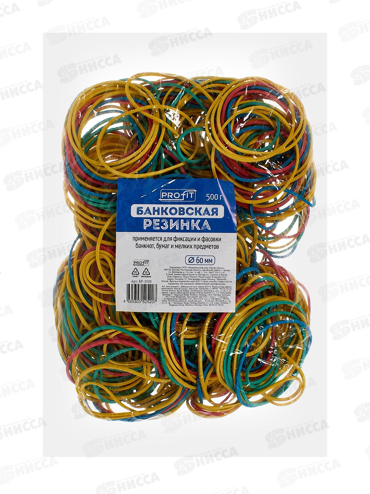 Резинка для денег Profit 500г 60мм цветная, БР-2520  *40