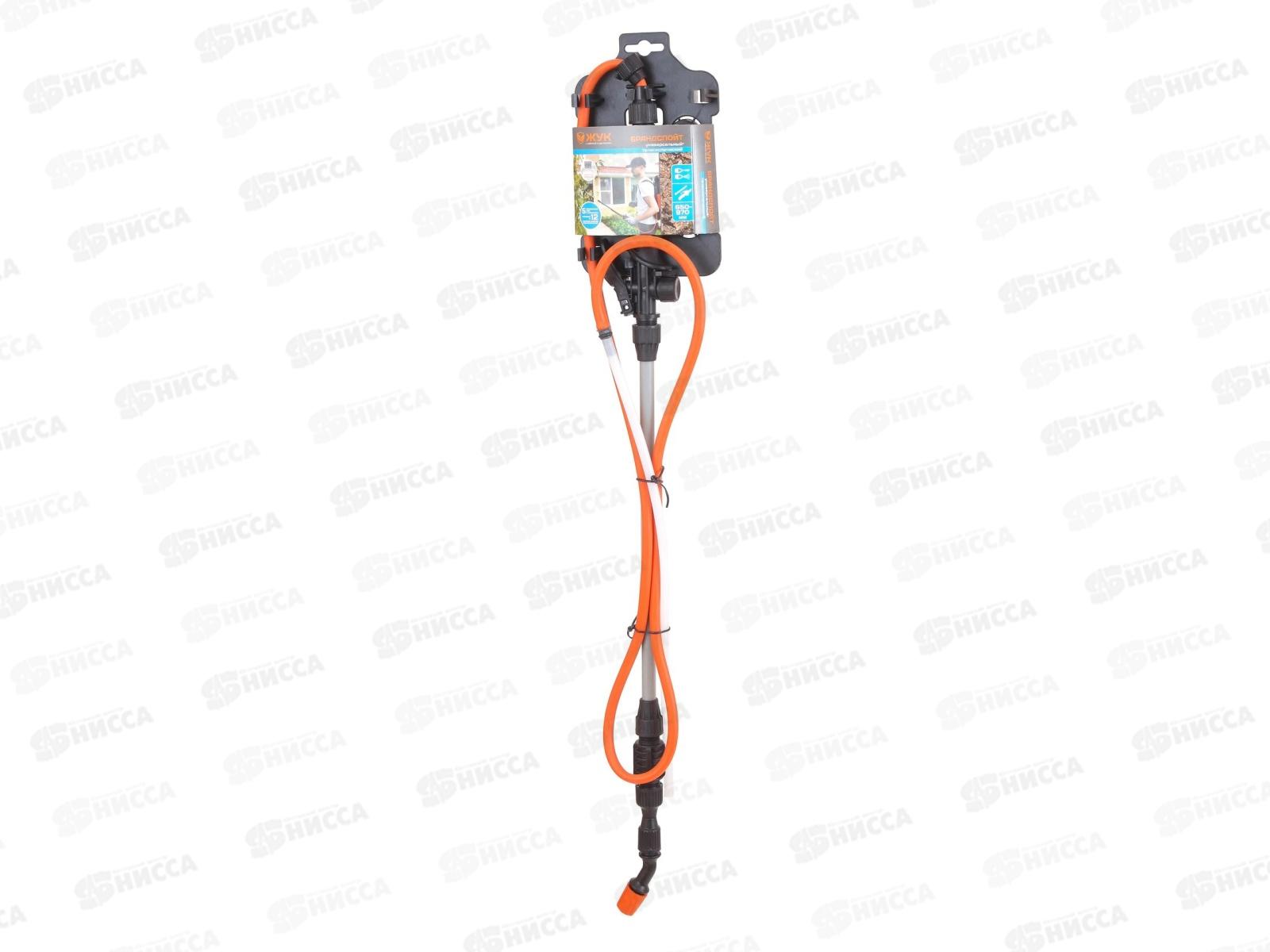 Брандспойт Жук универсальный стеклопластиковый телескоп 650/970мм *10