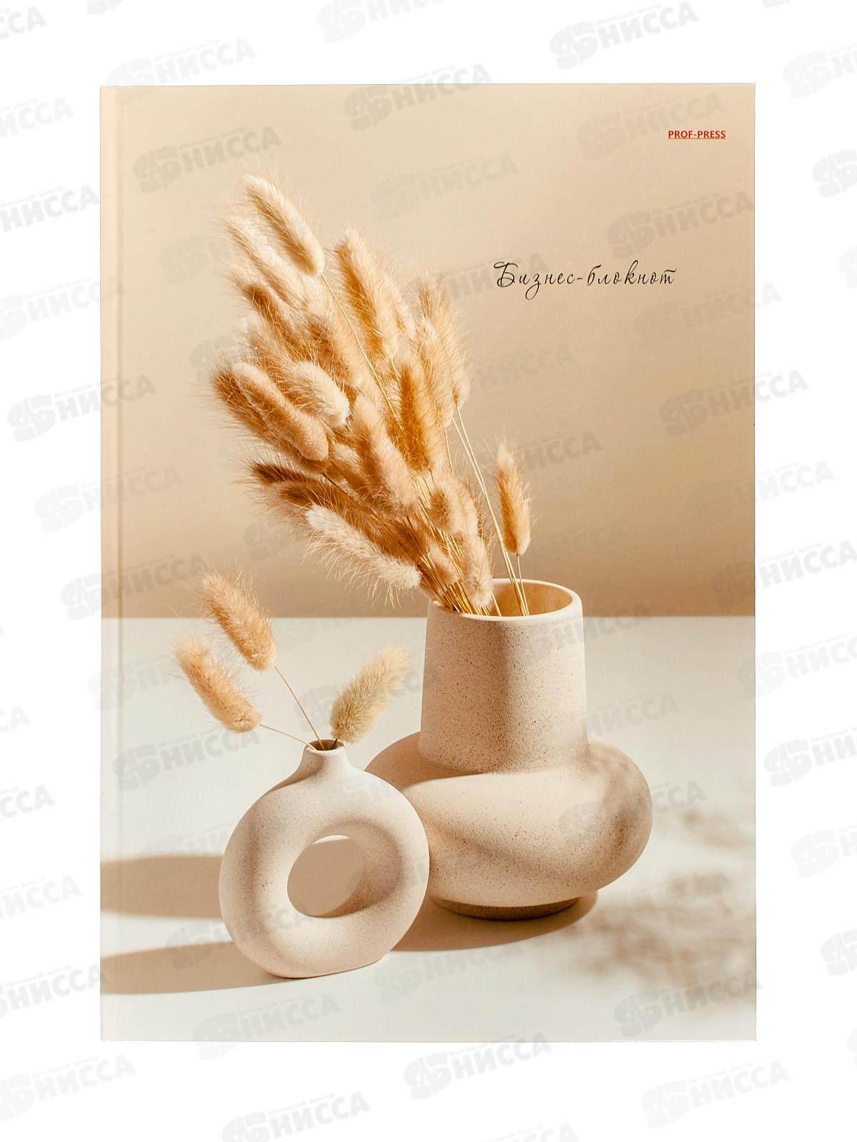 Бизнес-блокнот ПП А4 120л Эстетика уюта, Б120-6729  *10