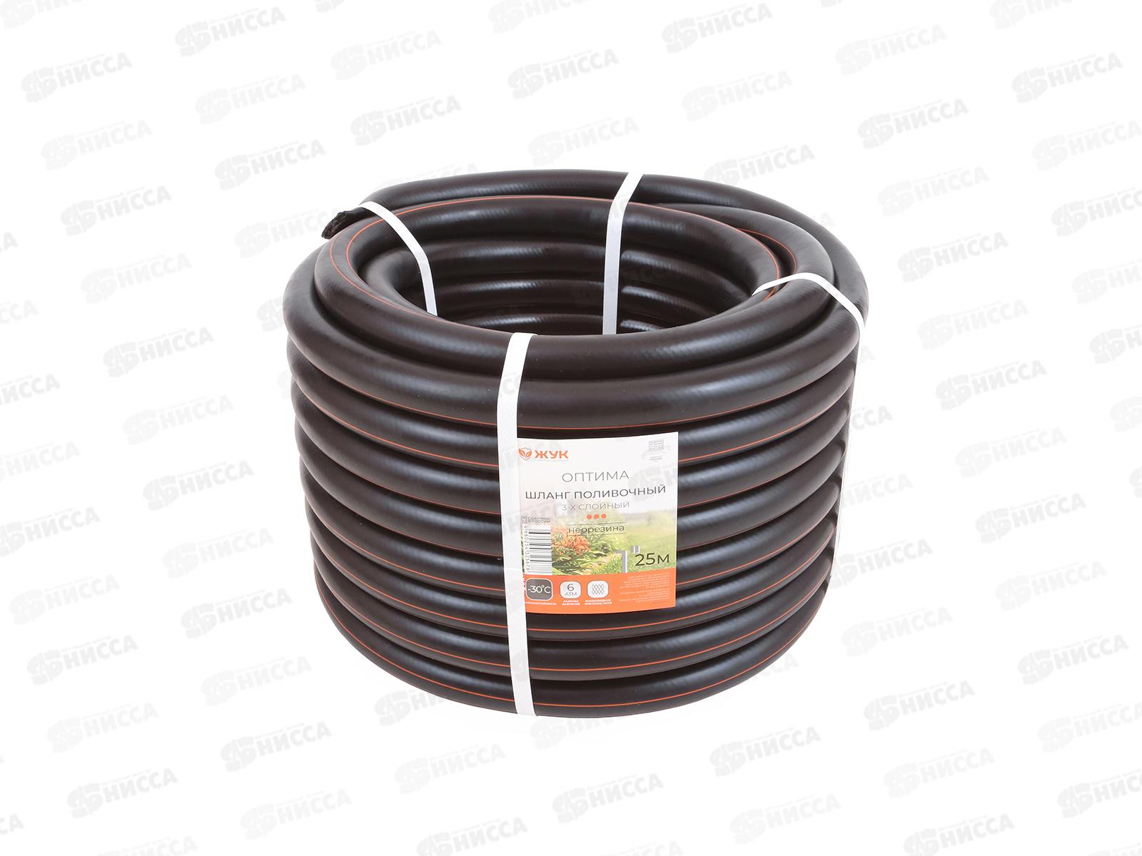 Шланг поливочный ЖУК Оптима 1&quot 3-хслойный 25м