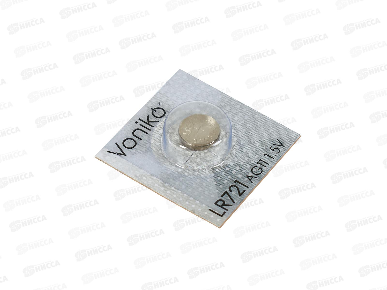 Батарейка VONIKO AG11, 1.5В *10/200/3200