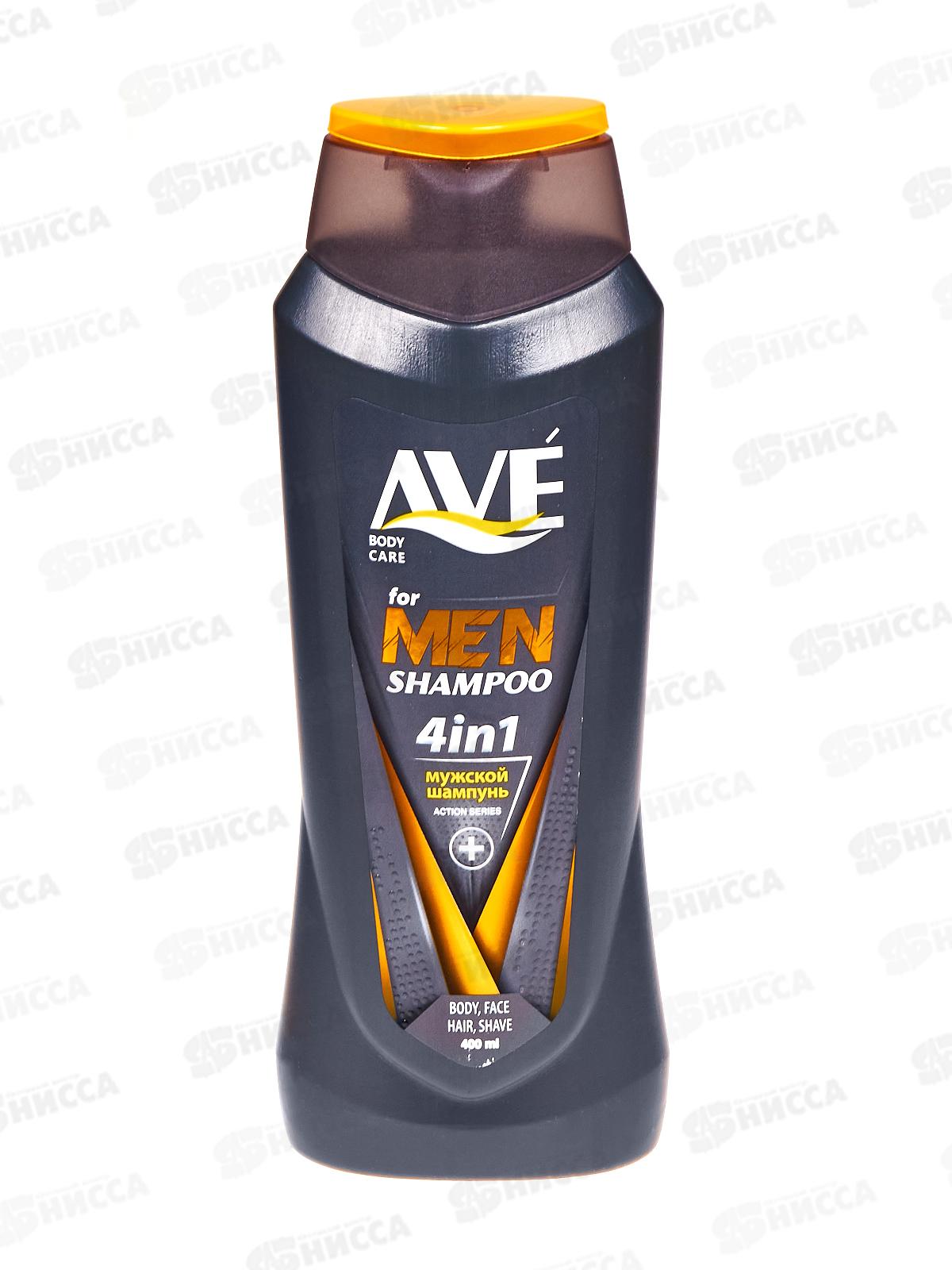 AVE Шампунь-гель для душа 4в1 мужской 400мл 2952 *12