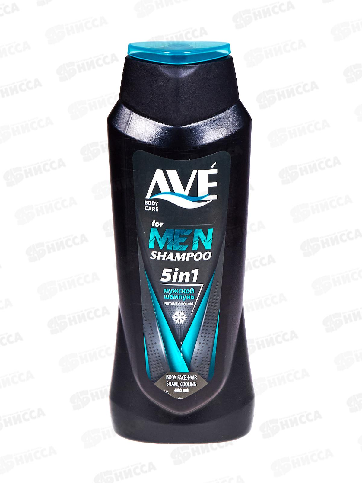 AVE Шампунь-гель для душа 5в1 мужской 400мл 2945 *12