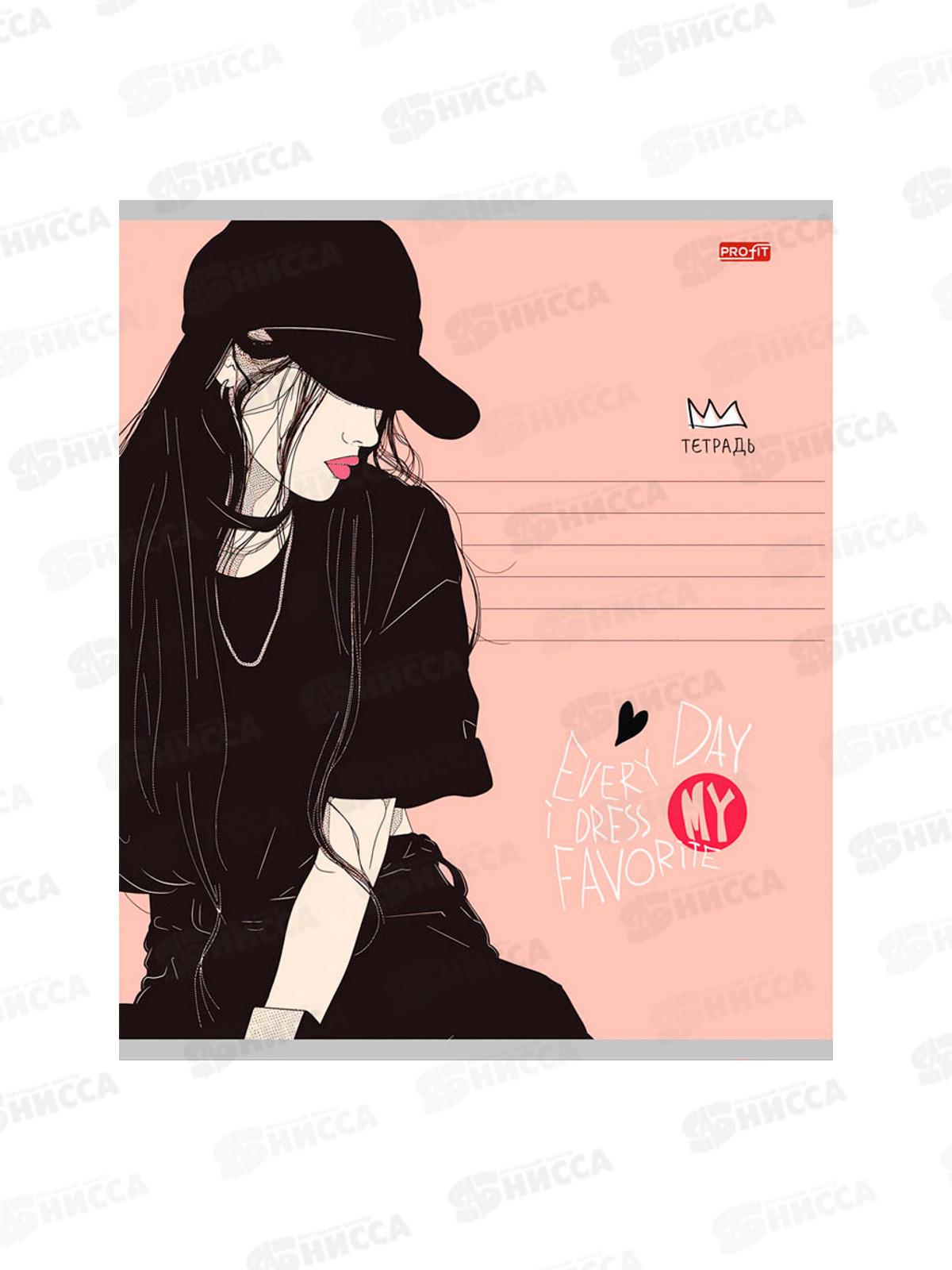 Тетрадь 24л клетка Profit Модные девушки - 1, 5диз., 24-2299 *20/160