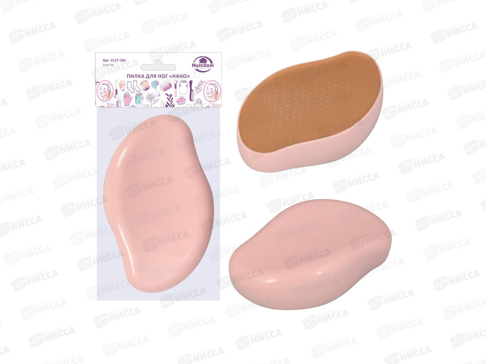 Пилка для ног Нано VL17-161