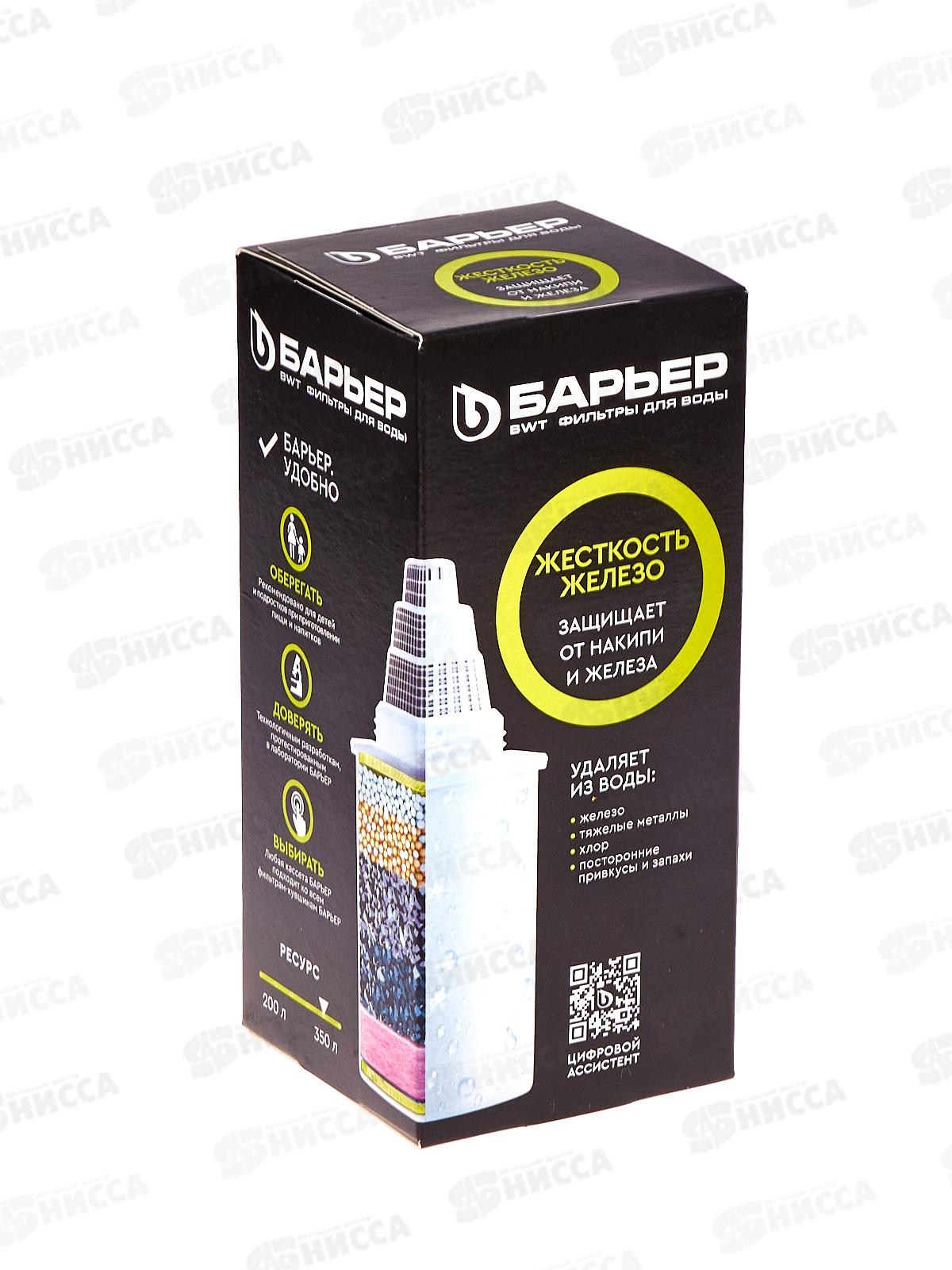 Картридж Barrier комплекс Жесткость Железо *12