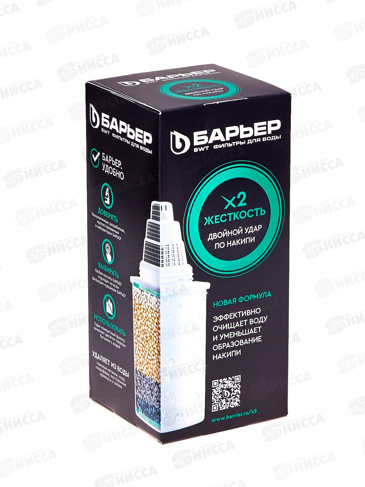 Картридж Барьер Жесткость х2 *12