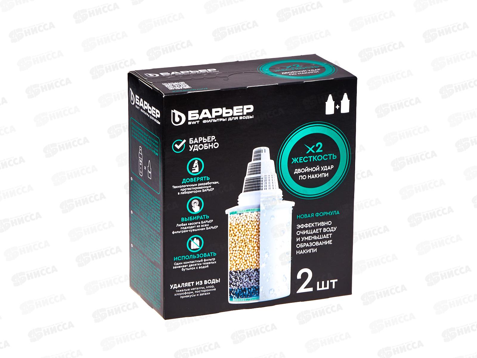 Картридж Barrier Жесткость х2 2шт *12