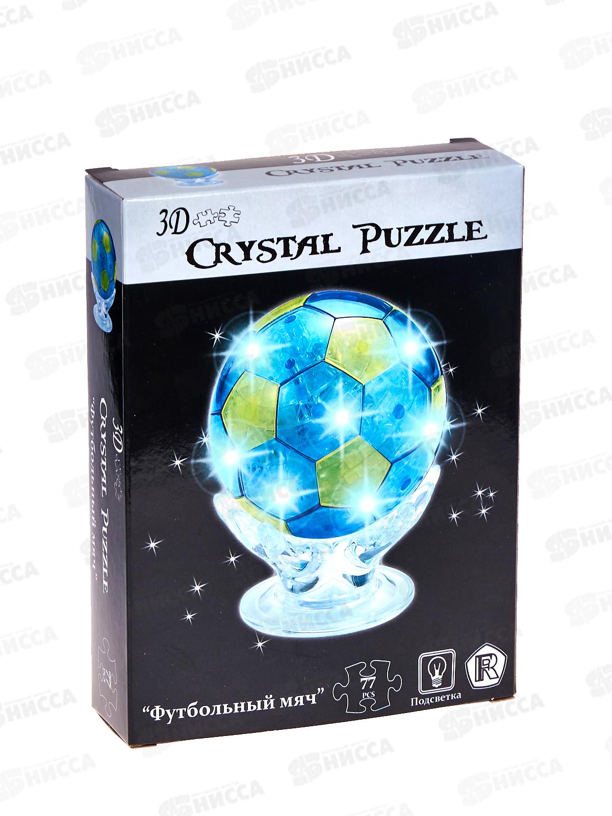 Пазл 3D Футбольный мяч 9054А 77дет. свет/звук в/к *24  гб
