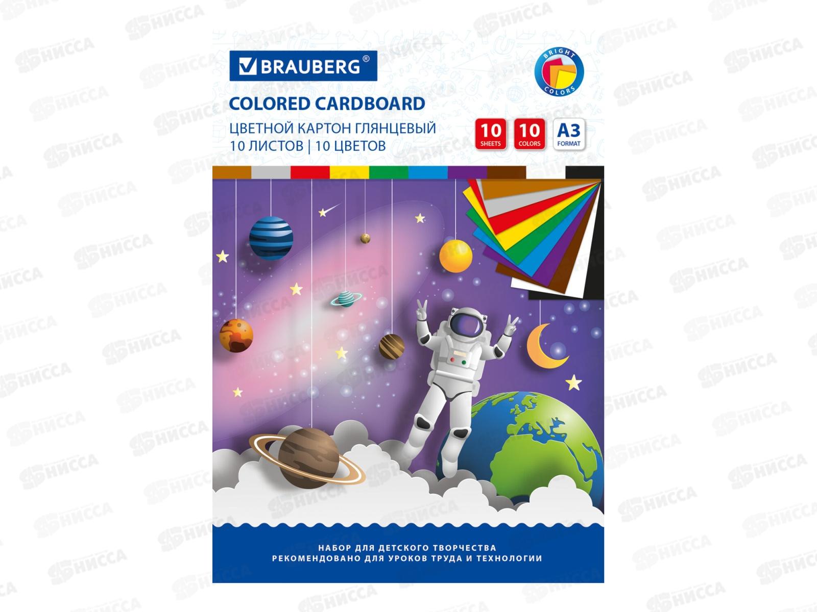 Цветной карт. BRAU А3 10л 10цв Галактика, 129908