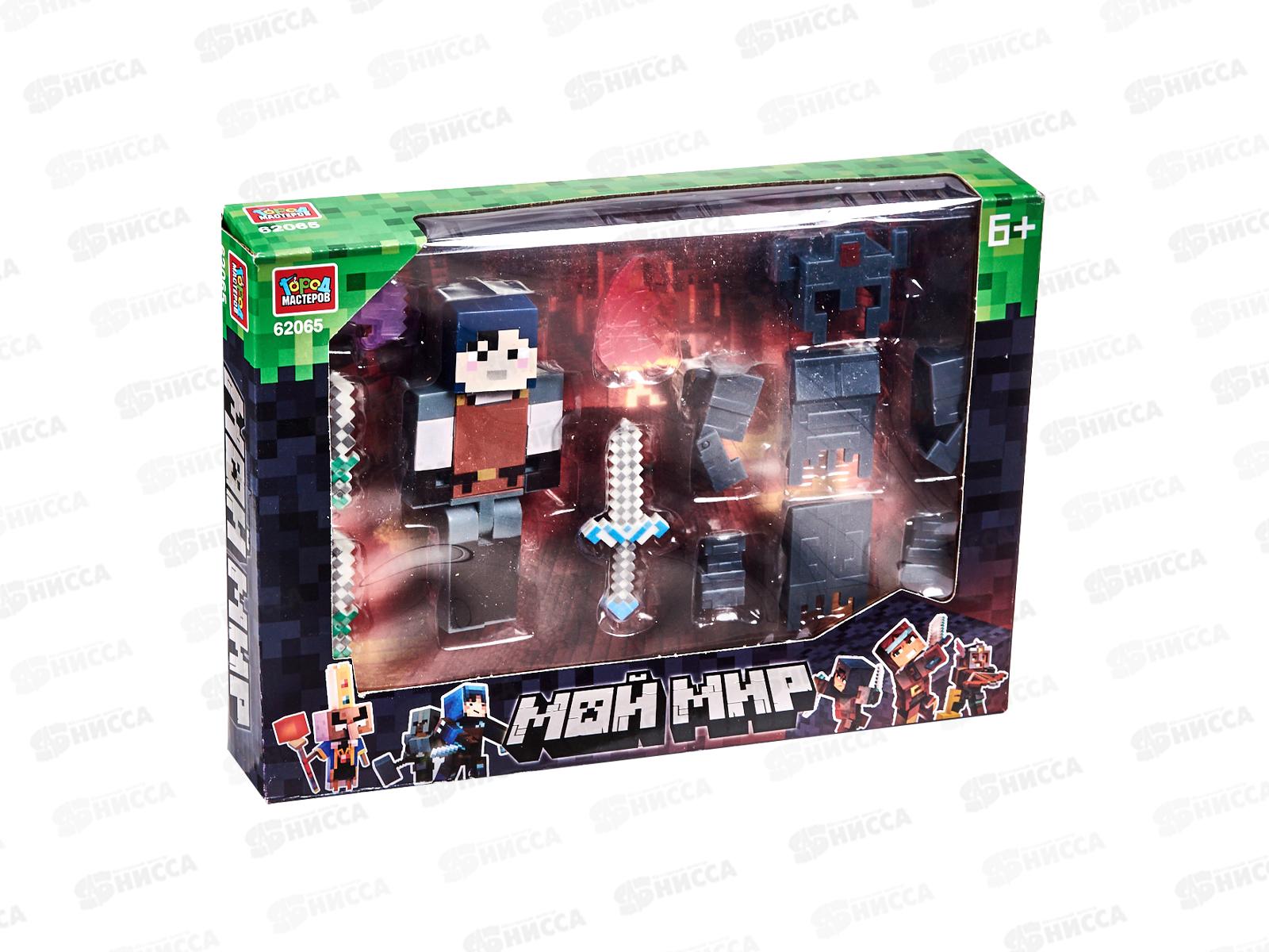 Конструктор "ГОРОД МАСТ" Мой мир сборная фигурка с аксессуарами, 16 дет., 62065-ZH