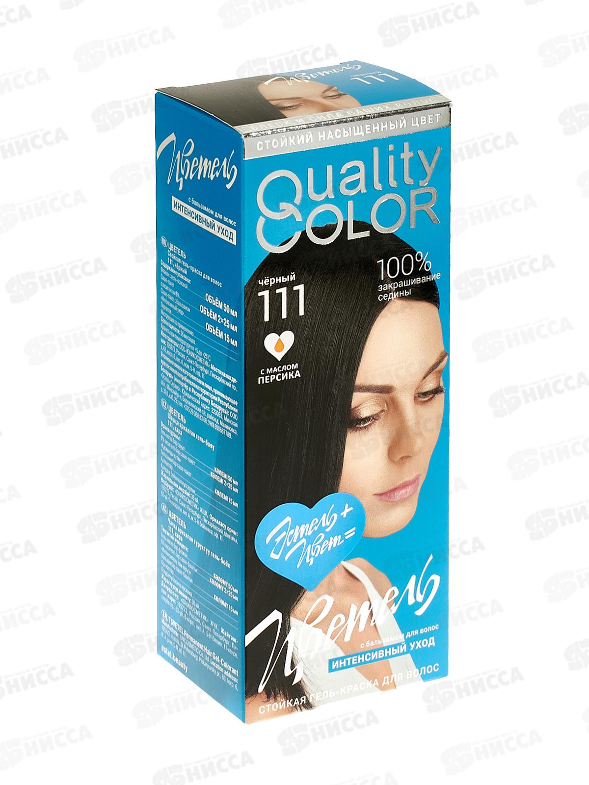 ЭСТЕЛЬ Цветель гель-краска для волос 111 черный *20