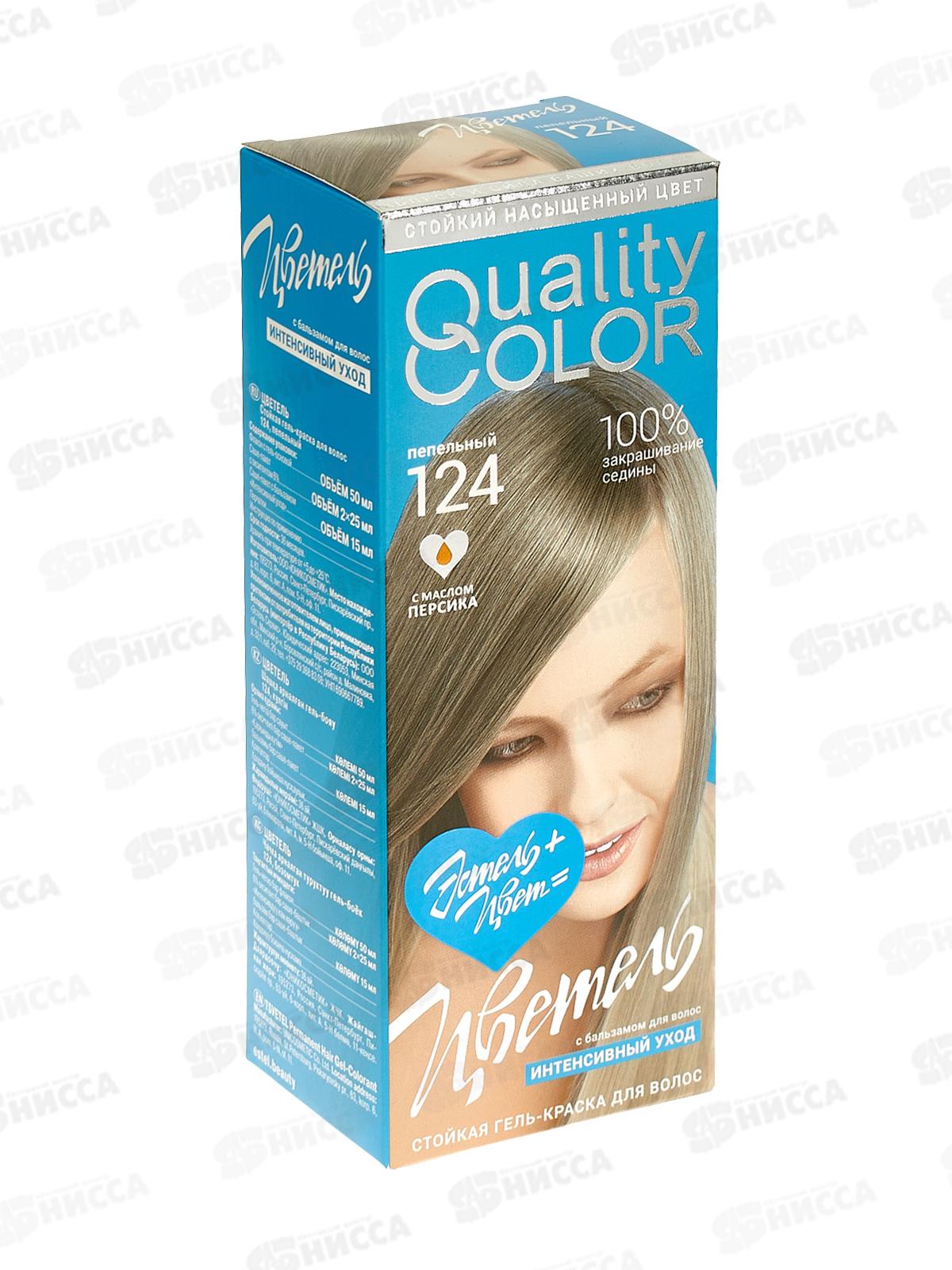 ЭСТЕЛЬ Цветель гель-краска для волос 124 пепельный *20