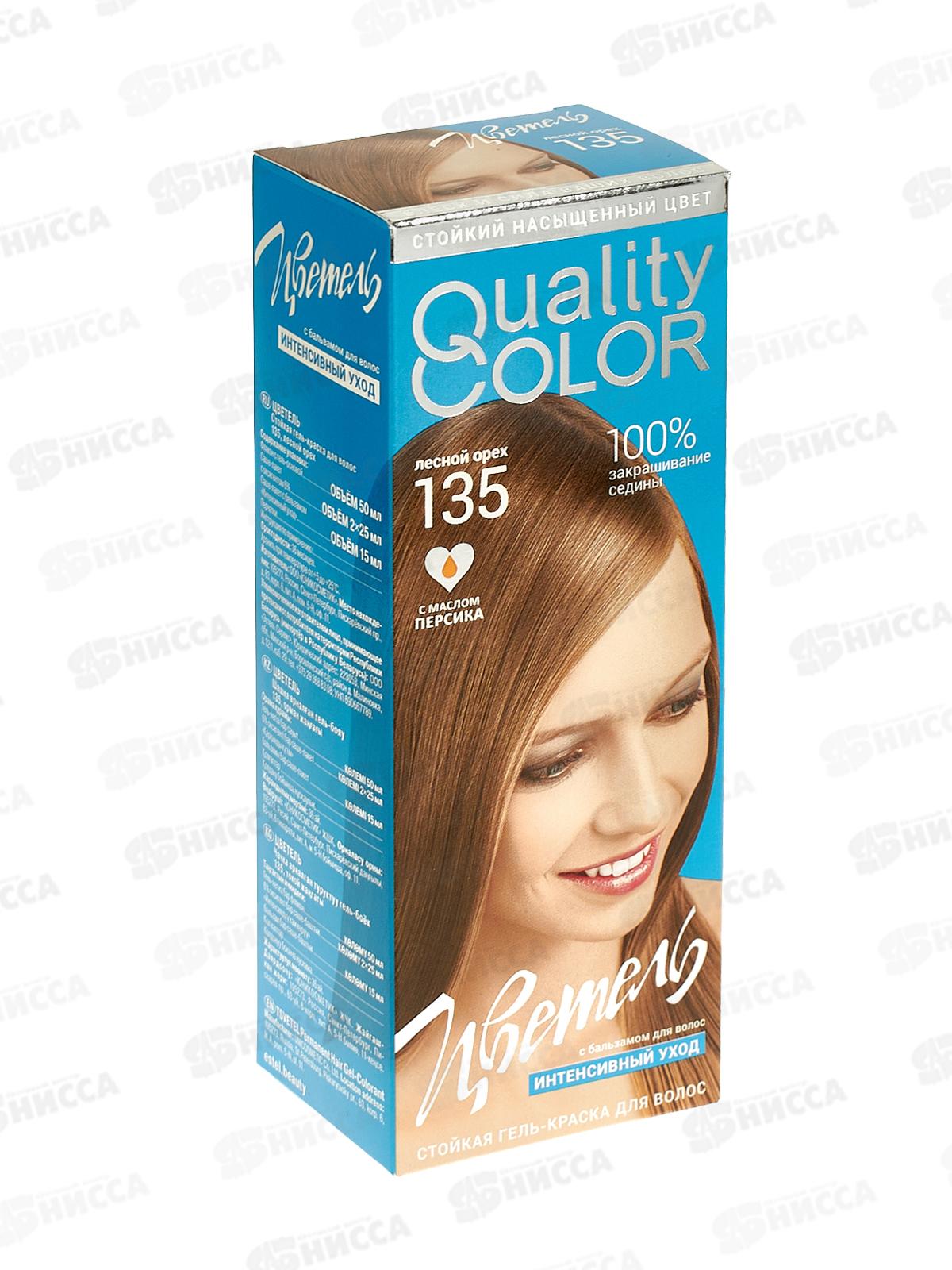 ЭСТЕЛЬ Цветель гель-краска для волос 135 лесной орех *20