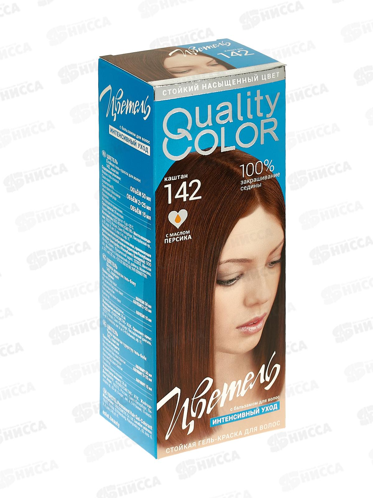 ЭСТЕЛЬ Цветель гель-краска для волос 142 каштан *20