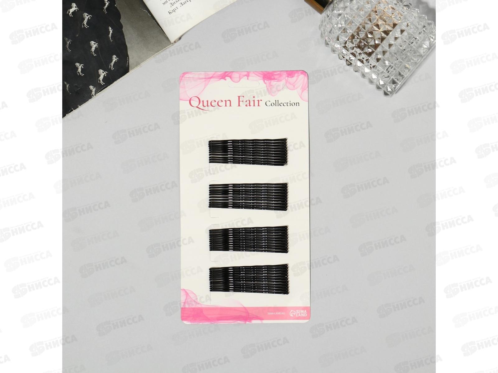 Невидимка д/в "Классика" 40шт 6см черный 437016