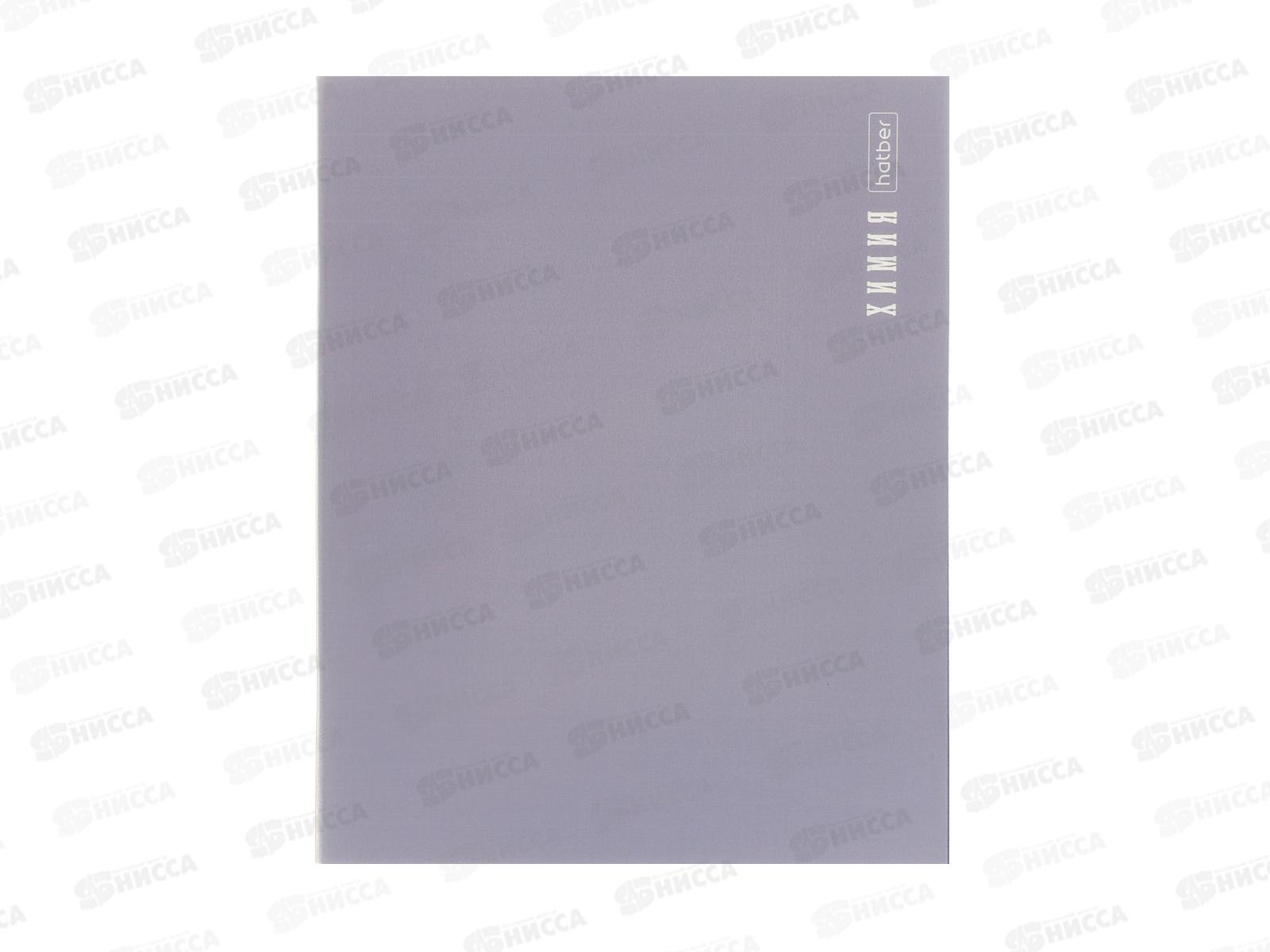 Тетрадь 48л кл. Hatber PROстиль Химия пластик. обложка 31092 *10/100
