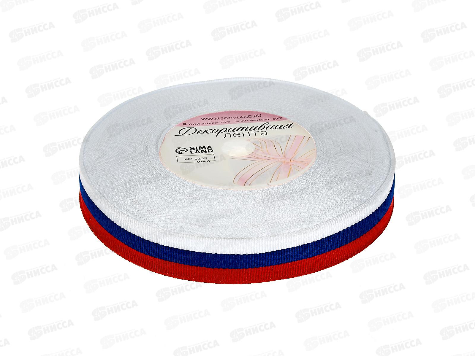 Лента "Георгиевская" репсовая триколор 20мм 23м 7480982