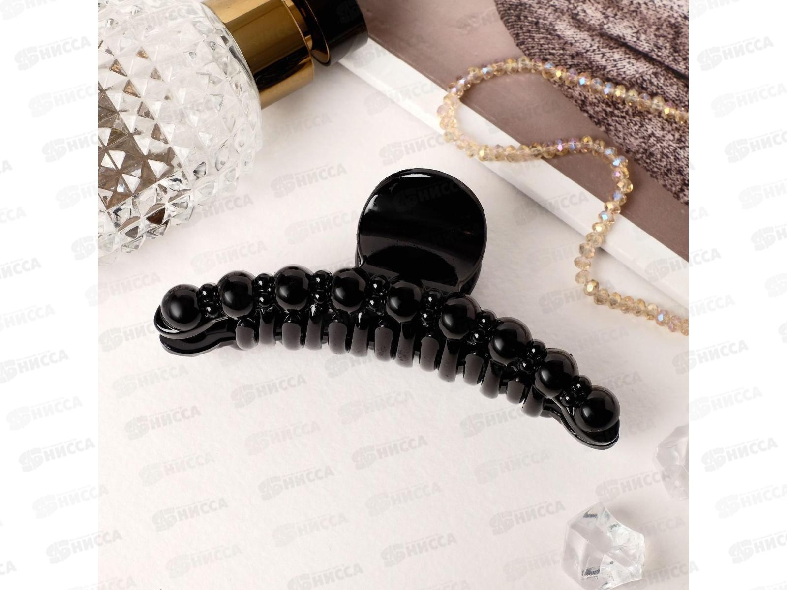 Краб  д/волос &quotГлянец&quot бусинки дуга 10,5см черный 5256289