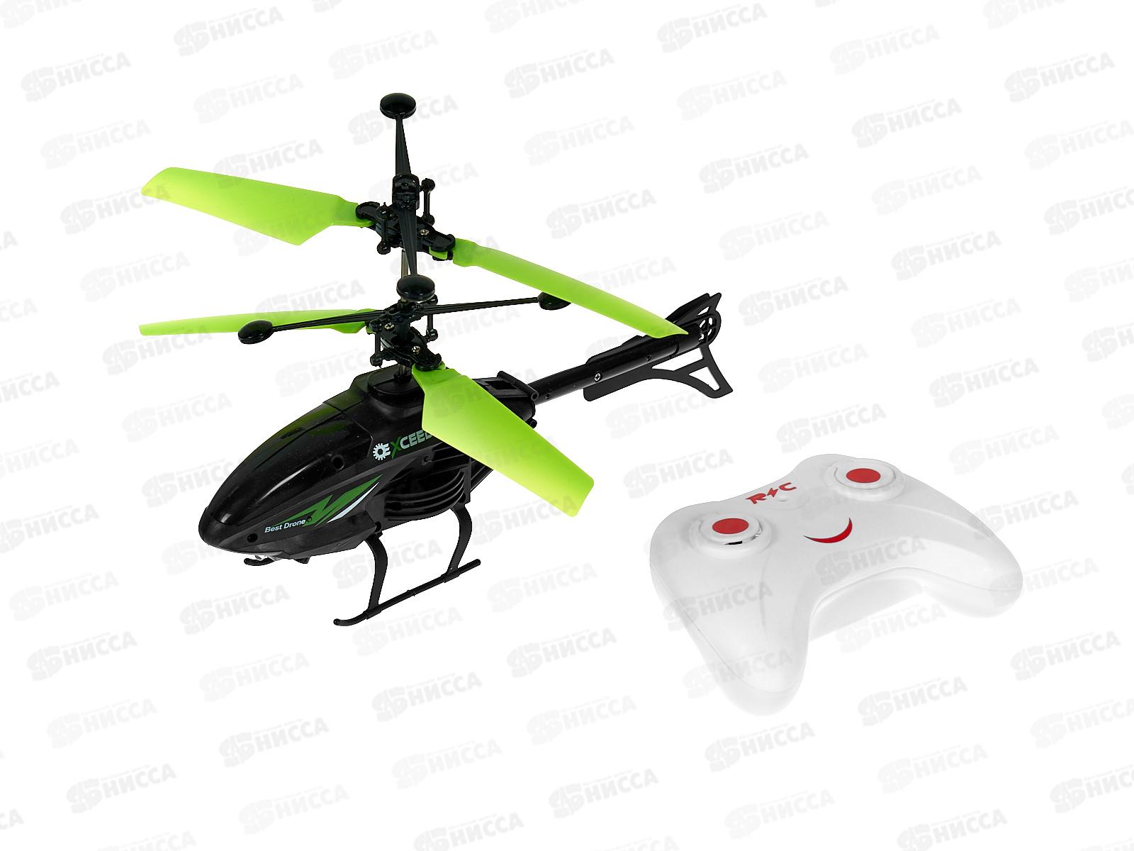 Вертолет индукционный КР666-39