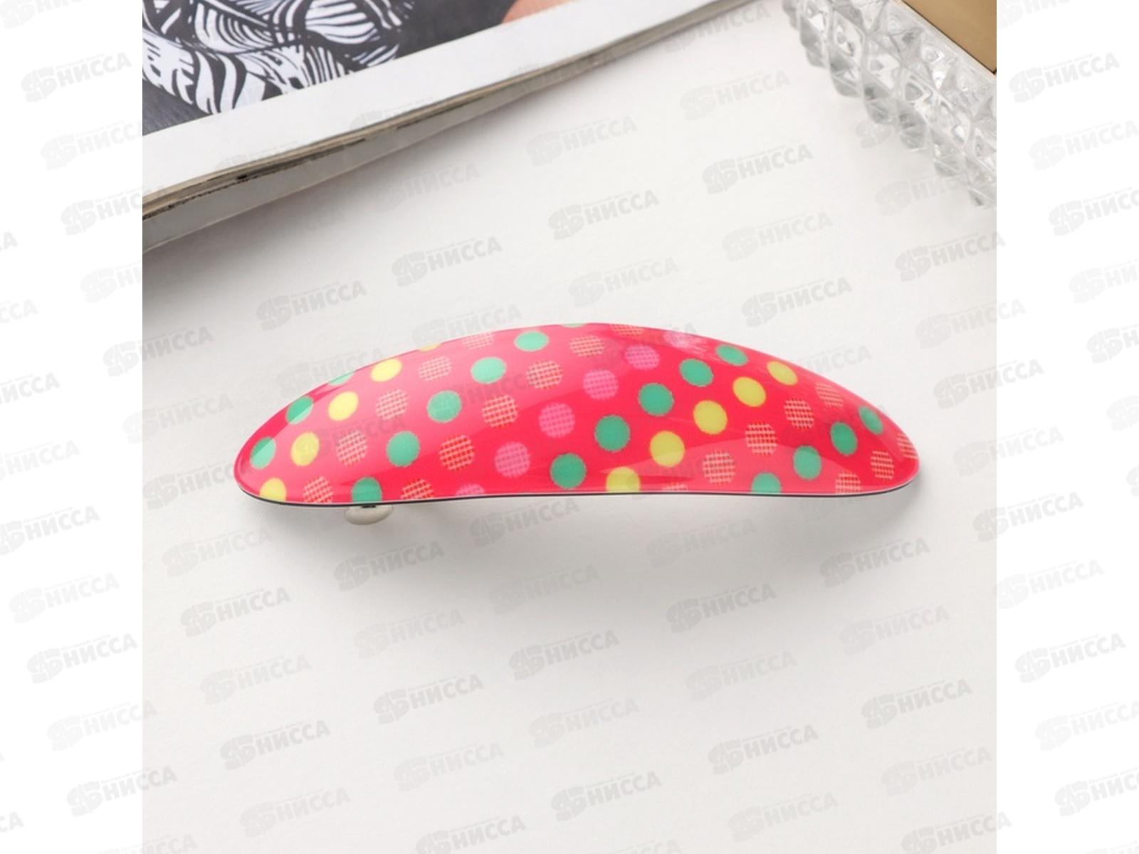 Заколка-автомат д/в &quotСильва&quot круги колор 9,5см микс 10691274