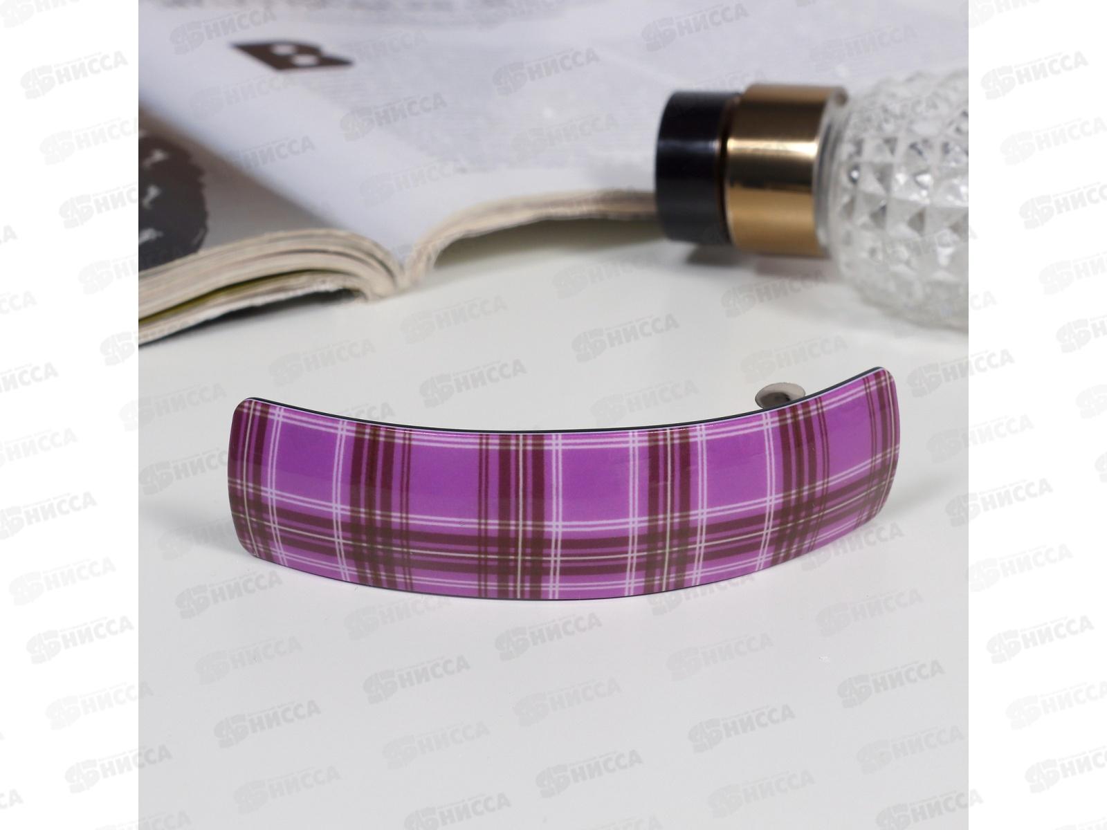 Заколка-автомат д/в &quotСильва&quot клетка блеск 9см микс 10691278