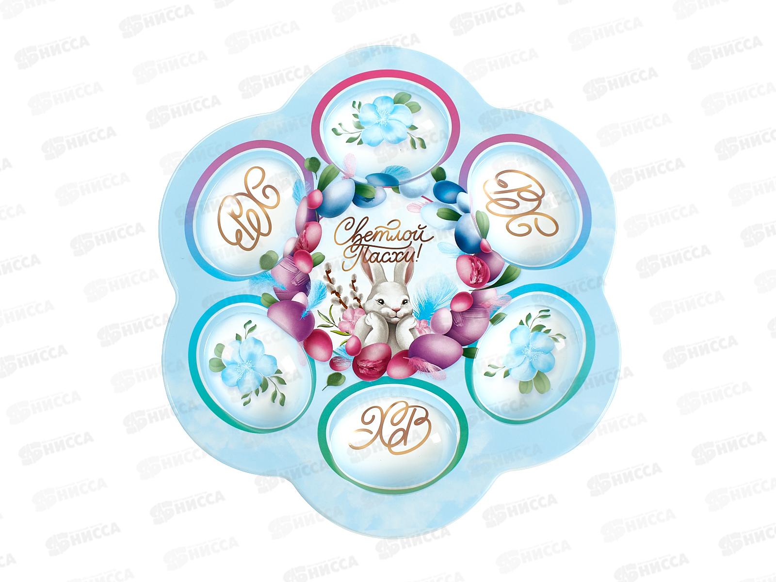 Подставка пасх на 6 яиц &quotСветлой Пасхи&quot 21,5*19,9см 9883371