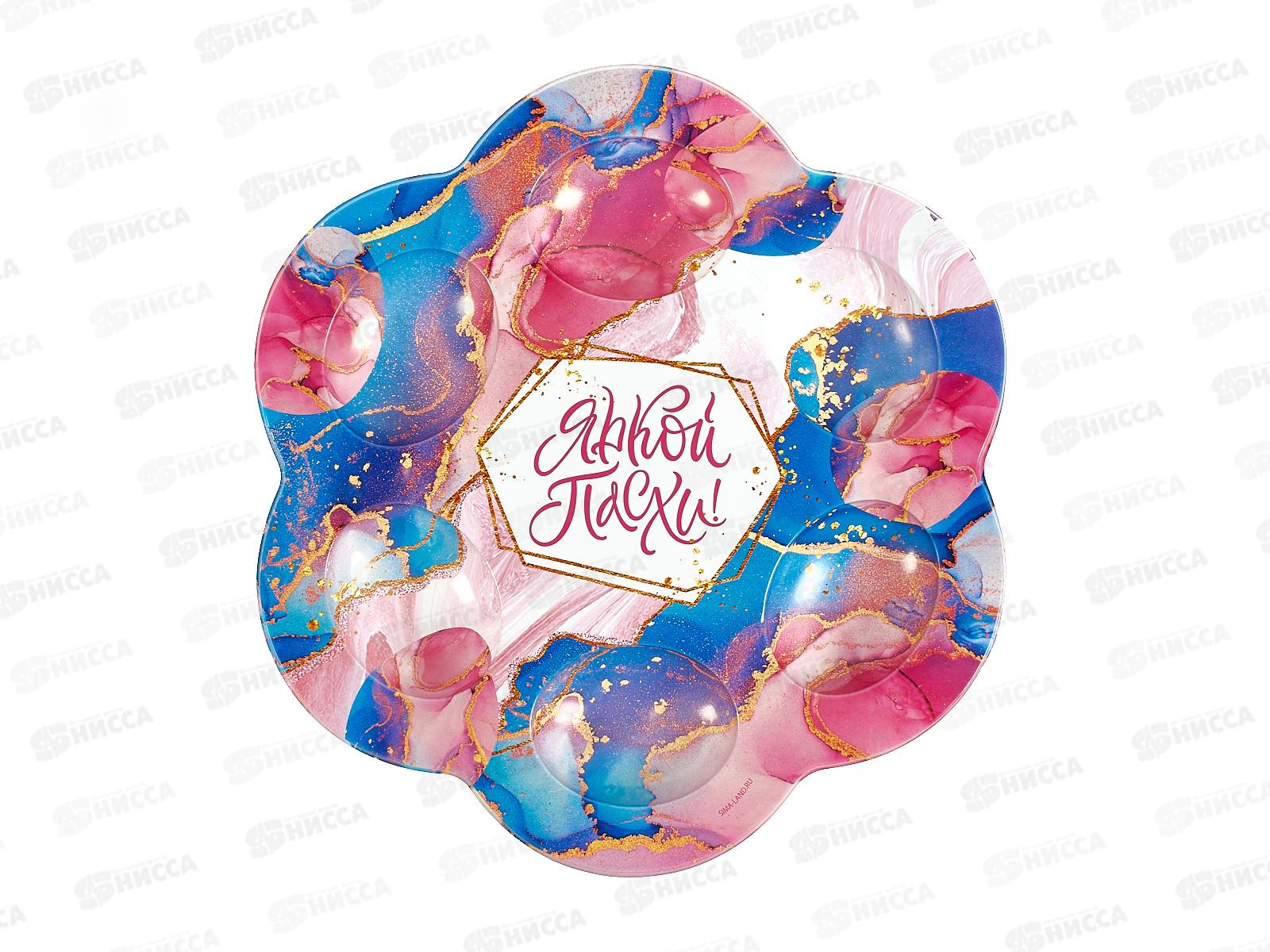 Подставка пасх на 6 яиц &quotМрамор&quot 21,5*19,9см 7345209