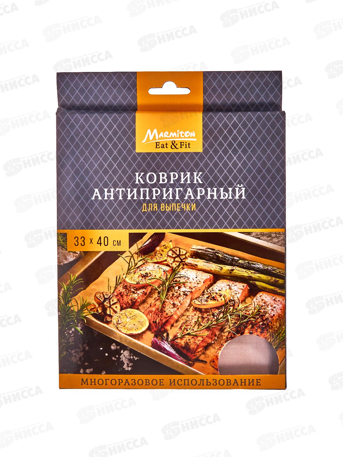 Коврик антипригарный для выпечки, 33*40см EAT&FIT, 17051, Marmiton *25