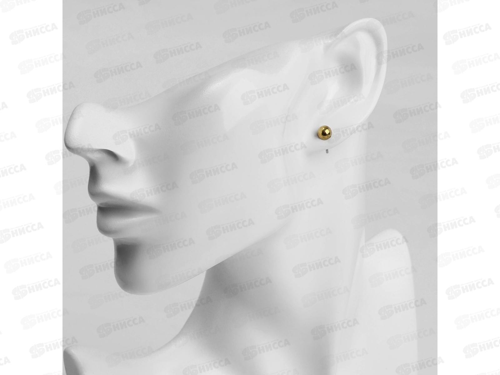 Пуссеты &quotАссорти&quot бусины 10218437