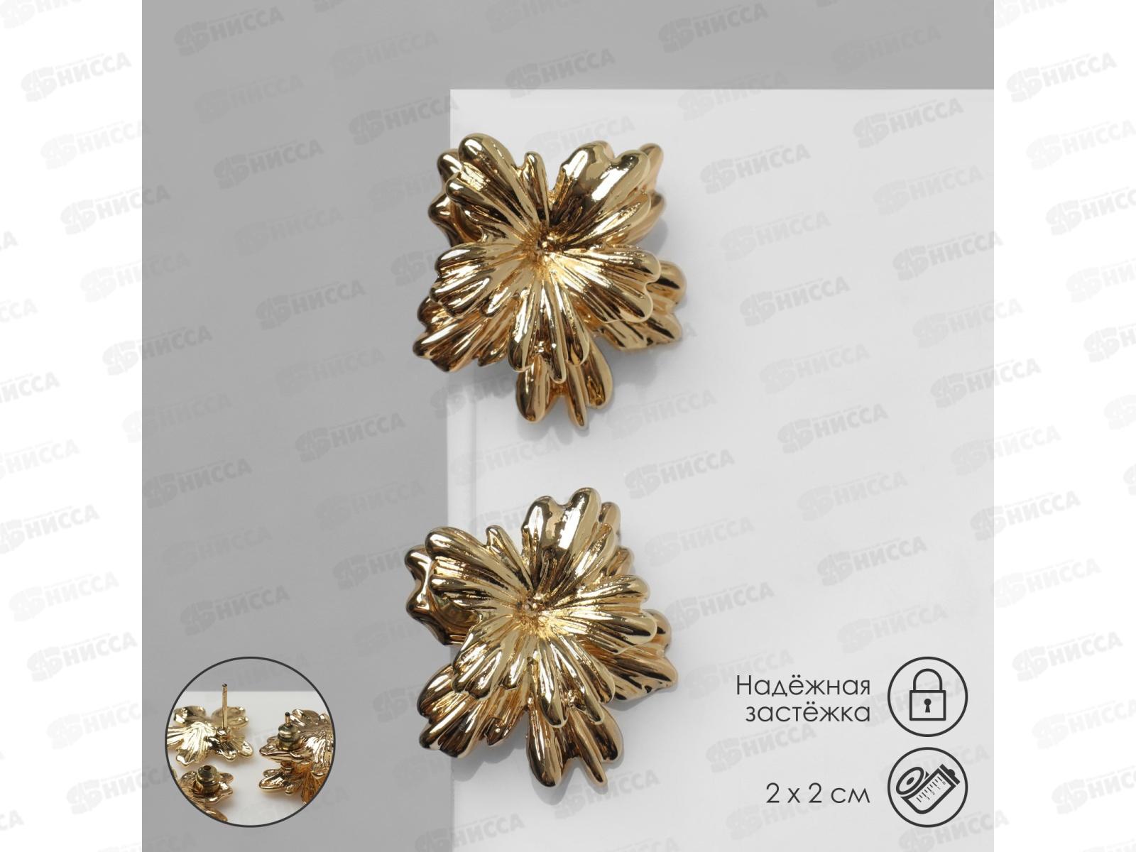 Серьги &quotЦветок&quot двойной золото 9906436