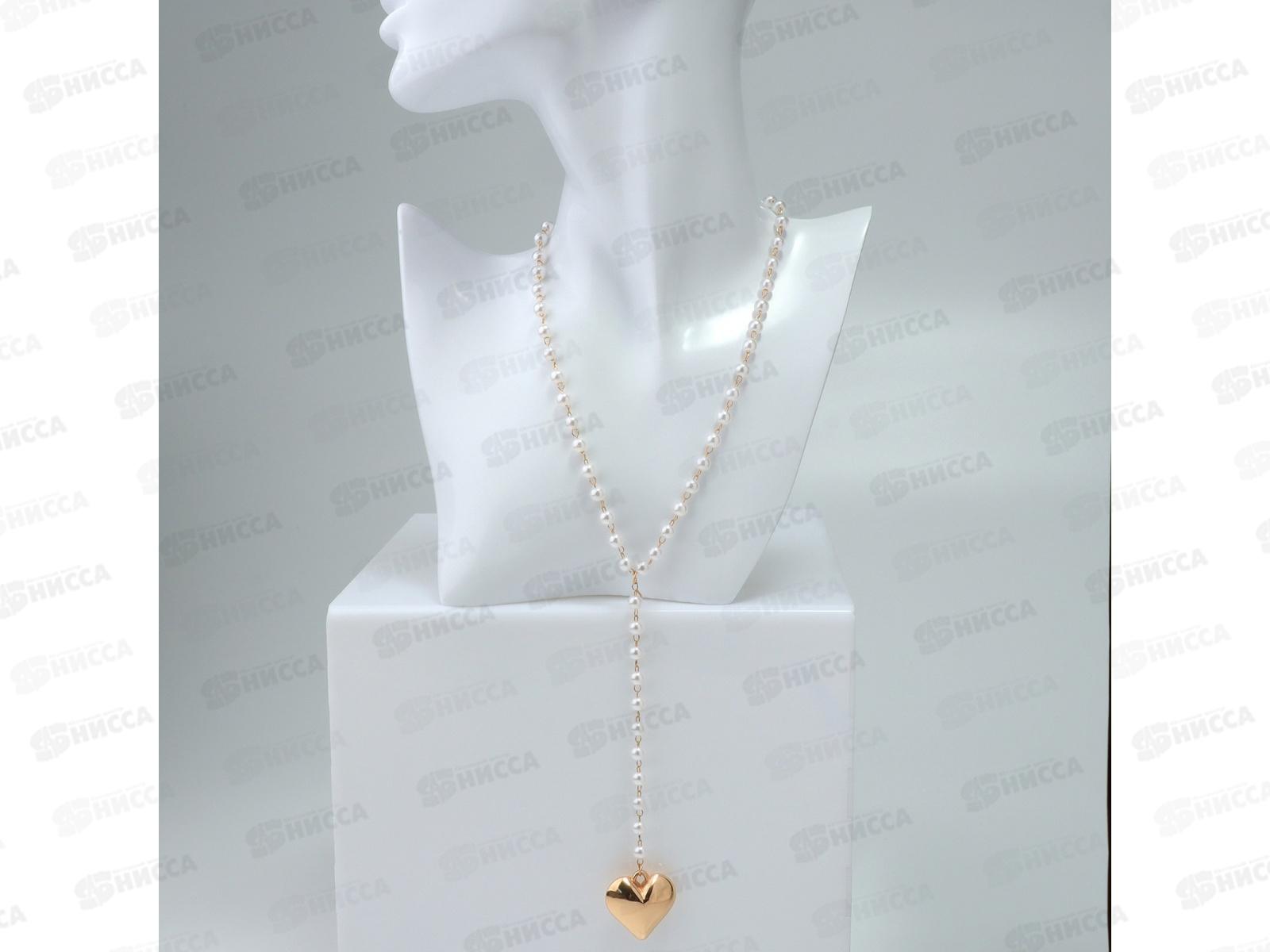 Кулон "Сердце" макси 40см 10470874