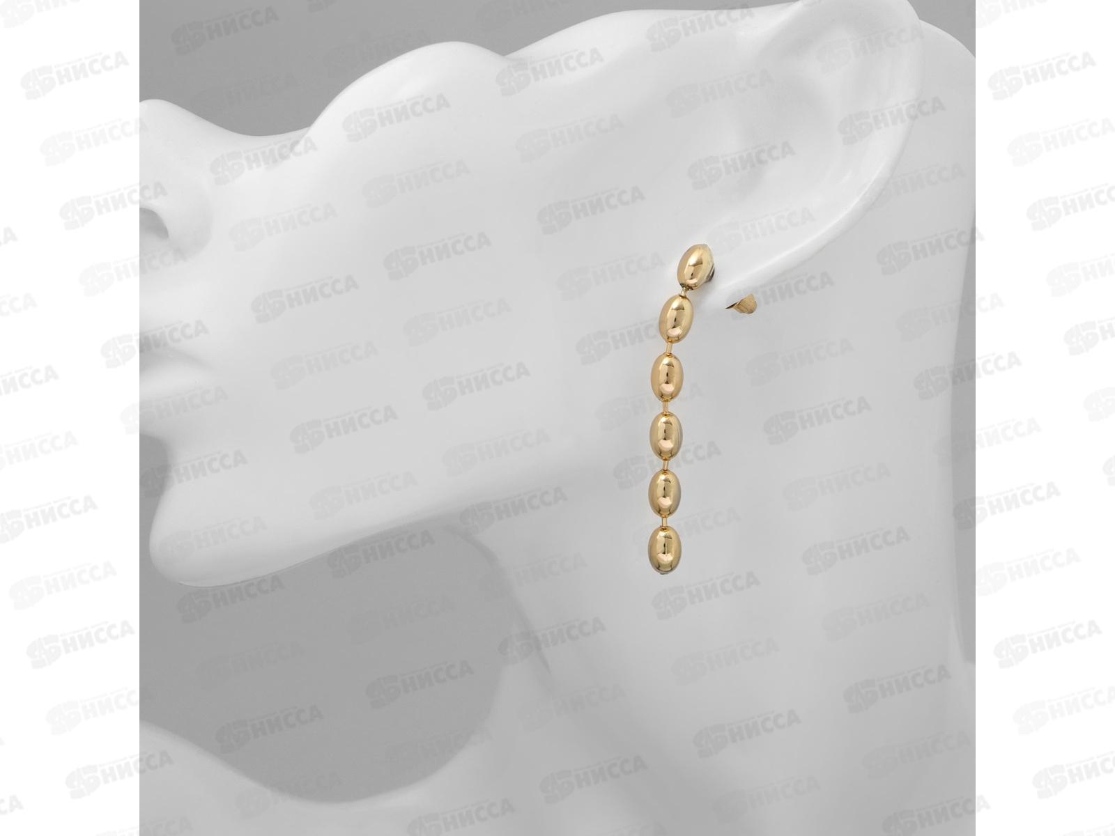 Серьги "Бусины" рис золото 10478942