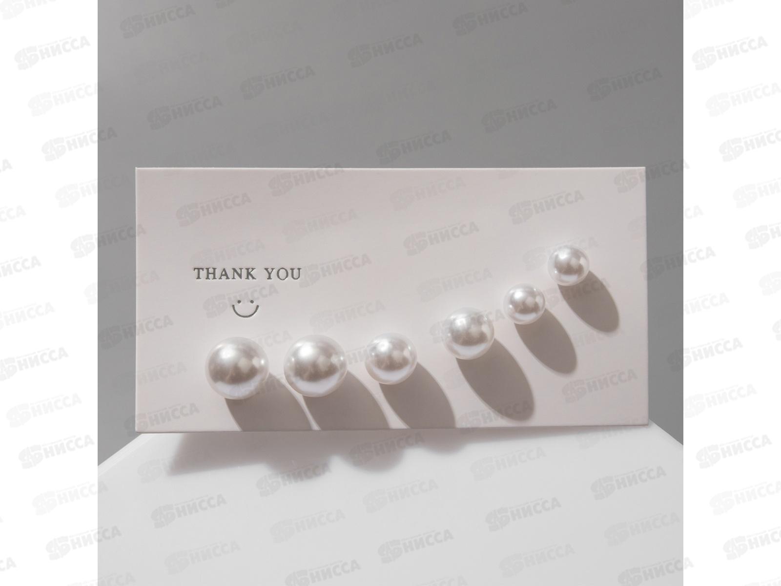 Пуссеты &quotЖемчужные&quot 3 пары ротация белый 10606176