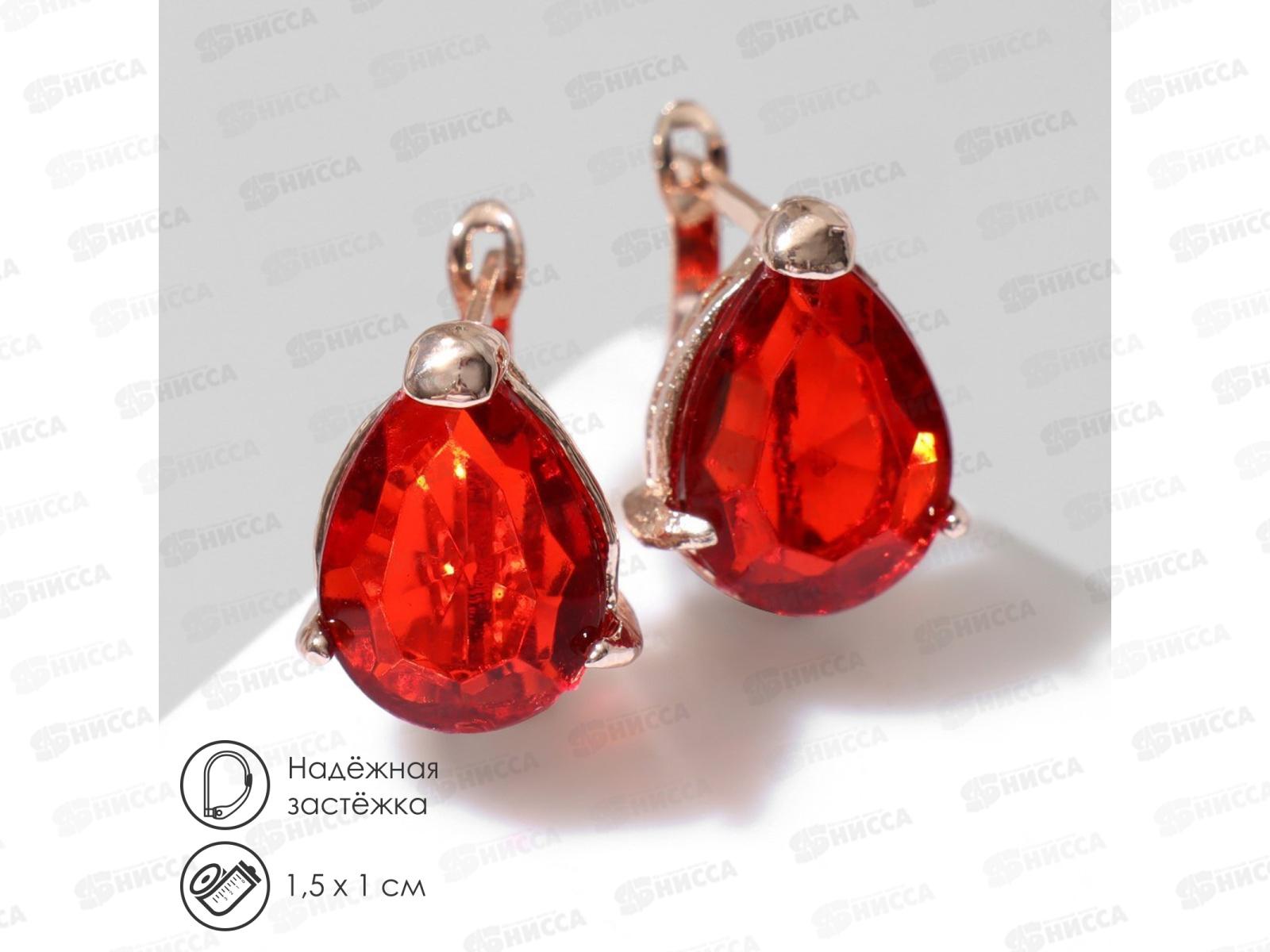 Серьги "Эдель" капля идеал 4552487