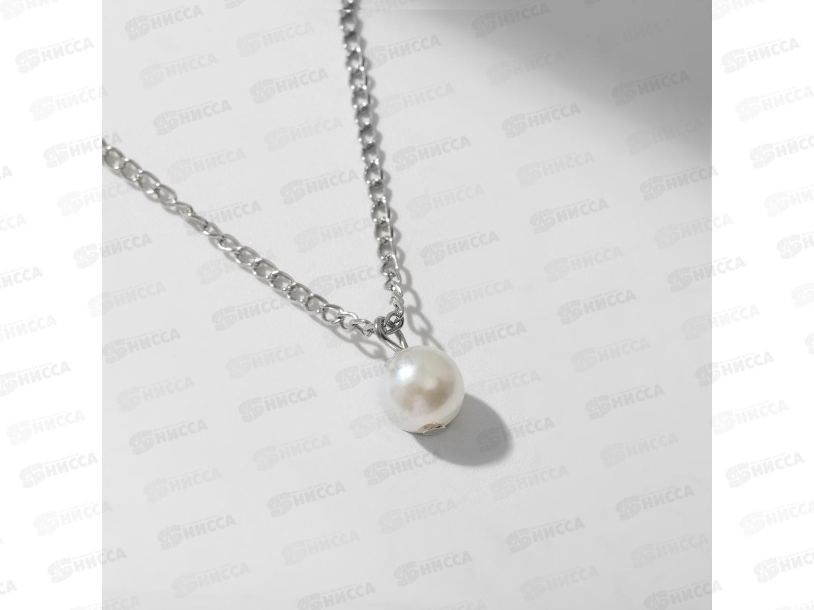 Кулон "Жемчужная бусинка" белый 42см 4964985